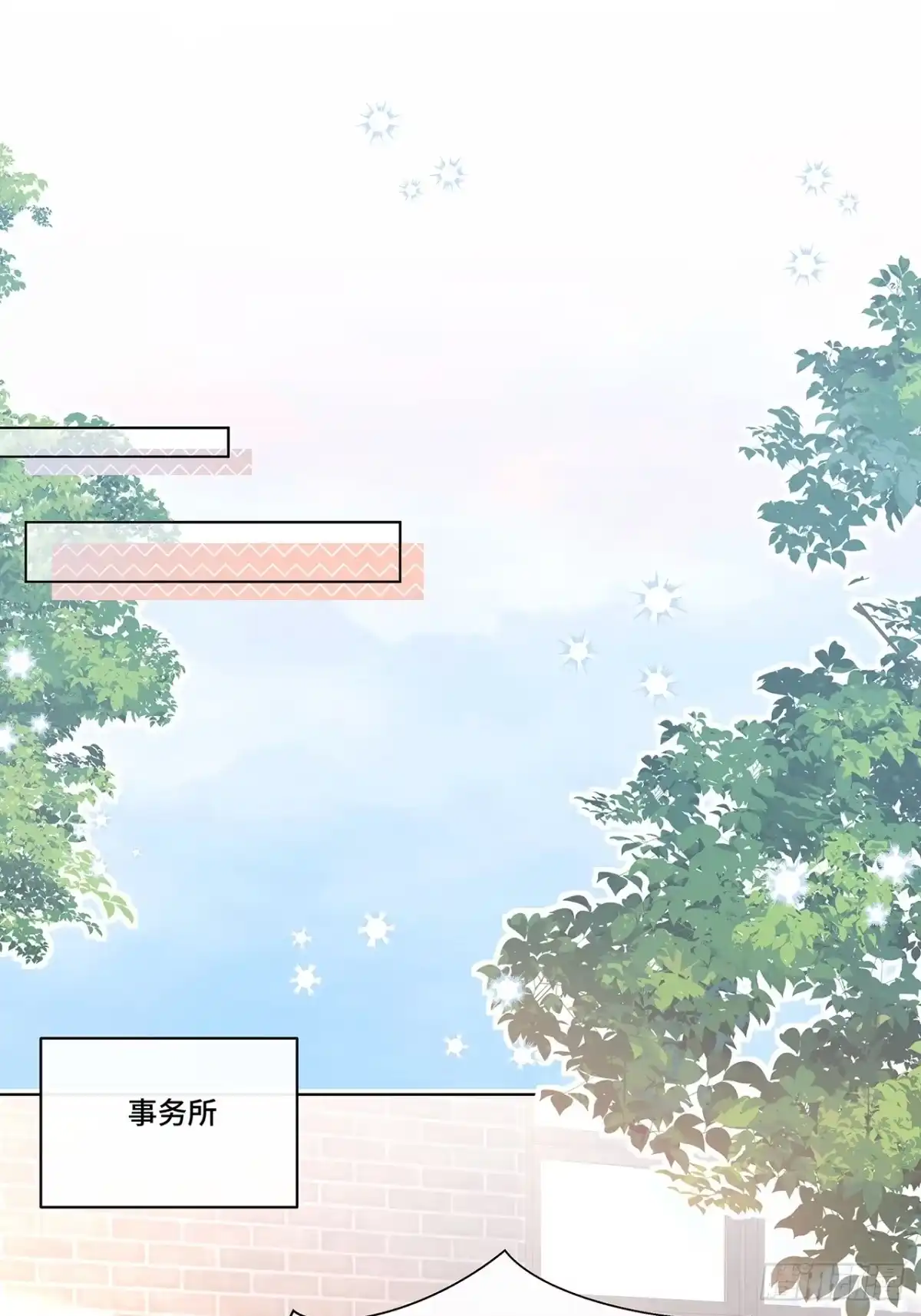 《穿越后死敌居然和我一起回到现代》013.来拍短视频吧 第12页