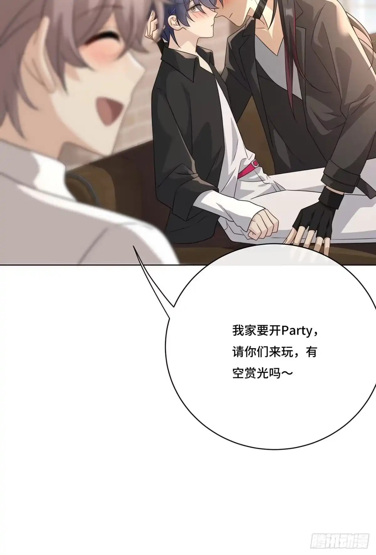 《穿越后死敌居然和我一起回到现代》013.来拍短视频吧 第43页