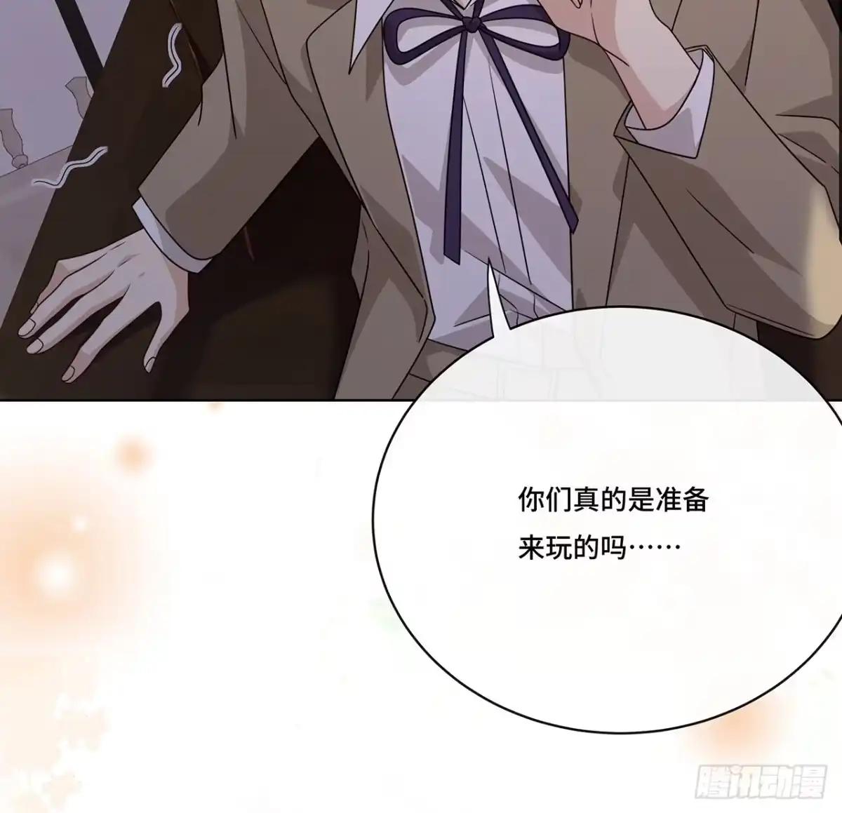 《穿越后死敌居然和我一起回到现代》013.来拍短视频吧 第54页