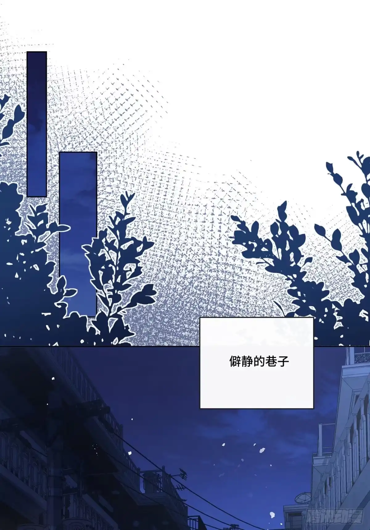 《穿越后死敌居然和我一起回到现代》013.来拍短视频吧 第3页