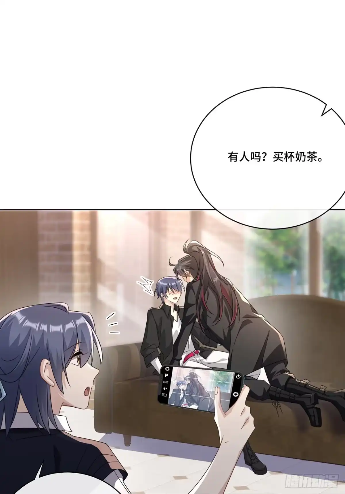 《穿越后死敌居然和我一起回到现代》013.来拍短视频吧 第36页