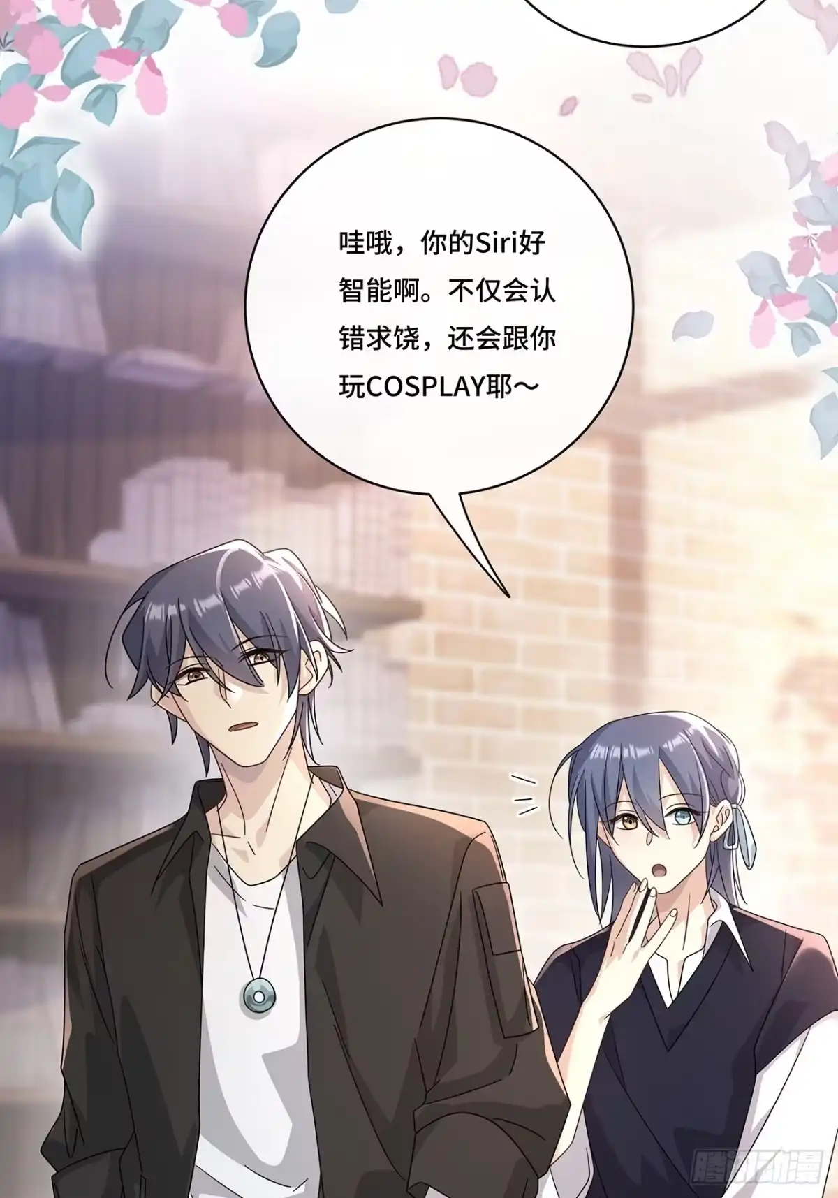 《穿越后死敌居然和我一起回到现代》013.来拍短视频吧 第18页