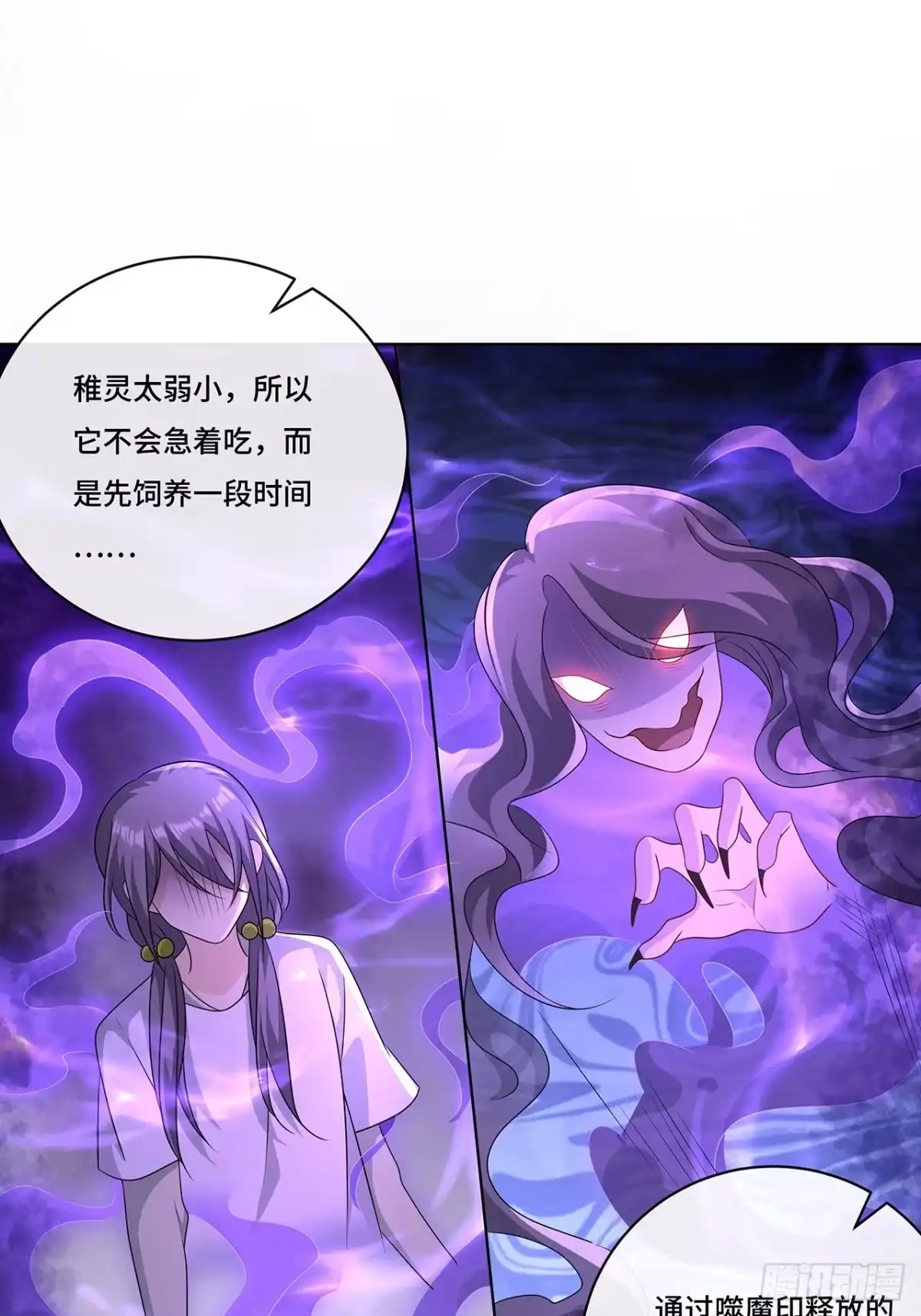 《穿越后死敌居然和我一起回到现代》014.女明星 第7页