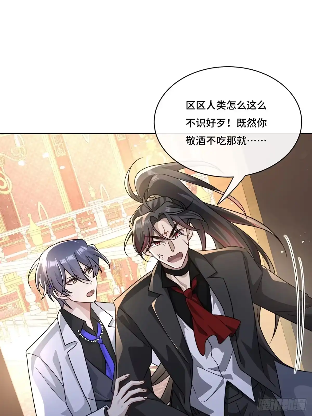 《穿越后死敌居然和我一起回到现代》014.女明星 第35页