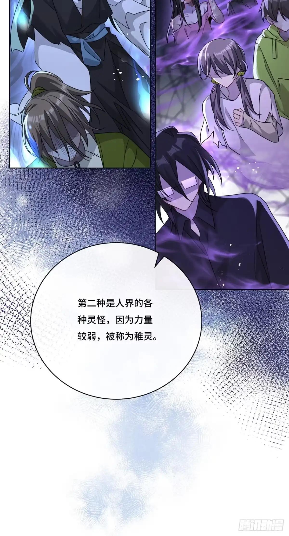 《穿越后死敌居然和我一起回到现代》014.女明星 第6页