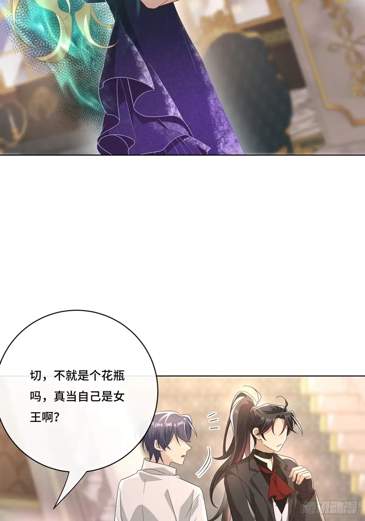 《穿越后死敌居然和我一起回到现代》014.女明星 第22页