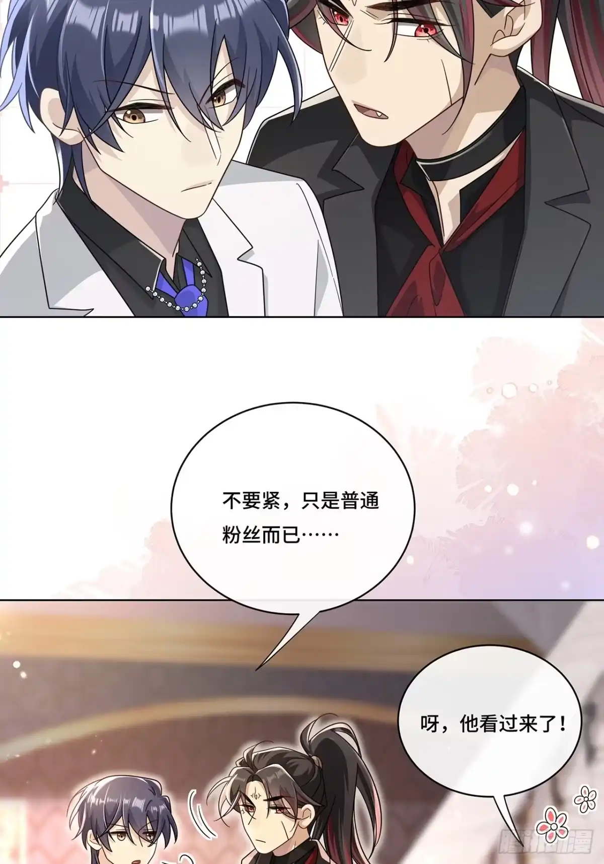 《穿越后死敌居然和我一起回到现代》014.女明星 第15页