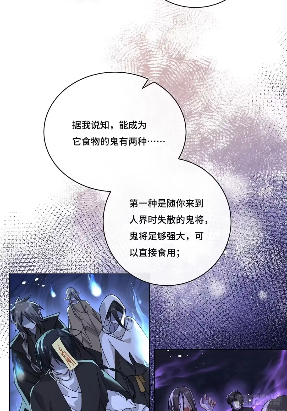 《穿越后死敌居然和我一起回到现代》014.女明星 第5页