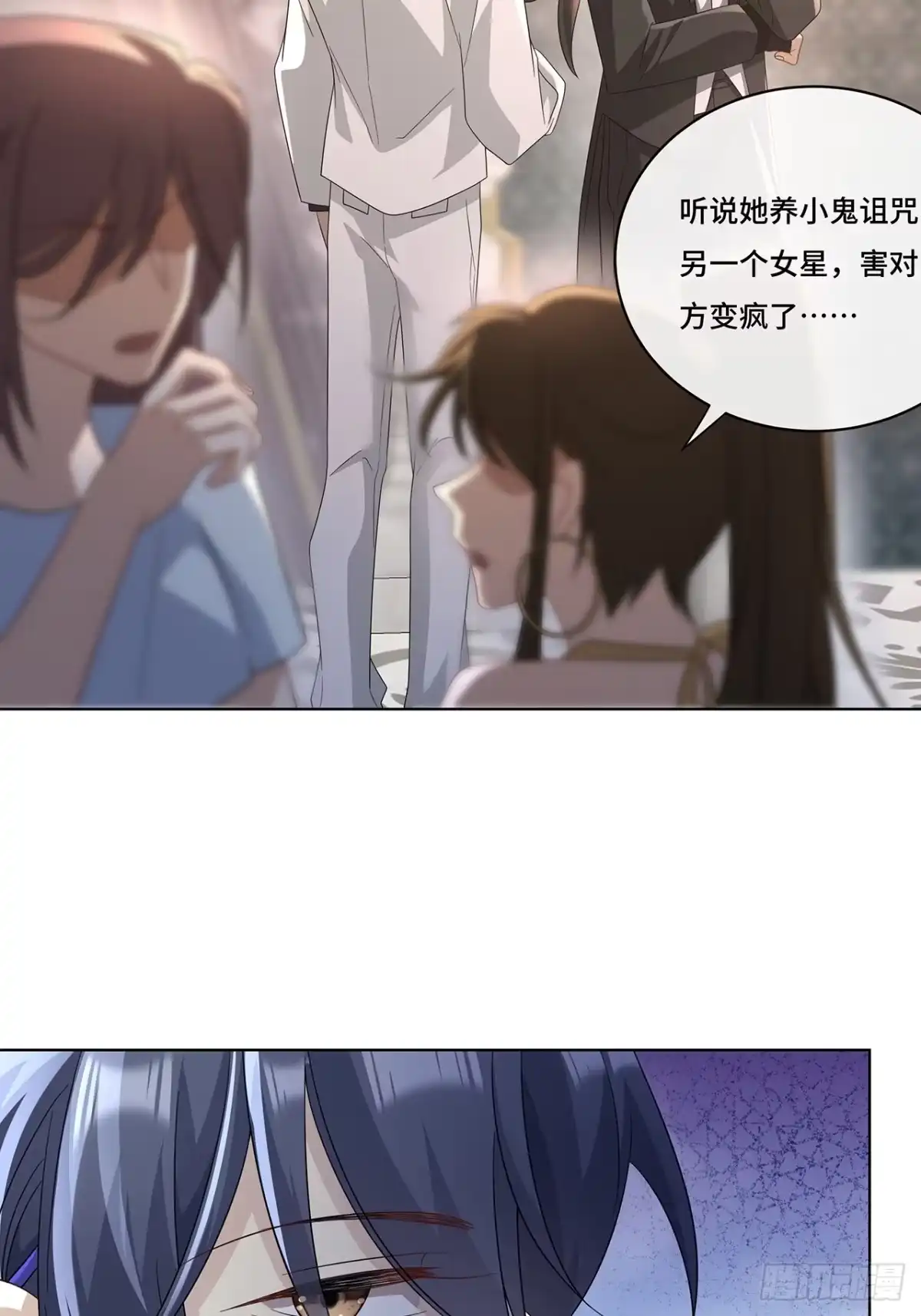 《穿越后死敌居然和我一起回到现代》014.女明星 第23页