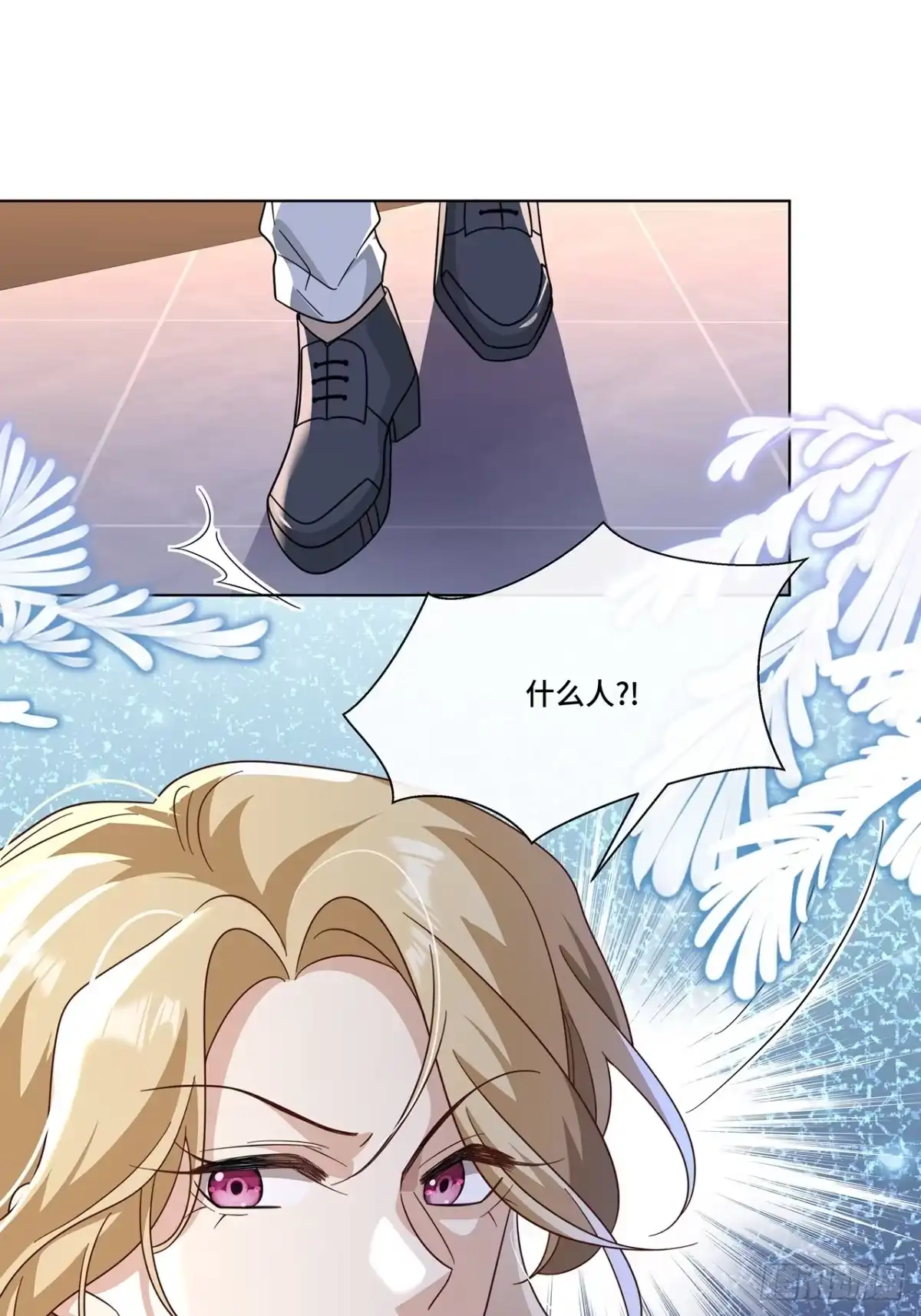 《穿越后死敌居然和我一起回到现代》014.女明星 第27页