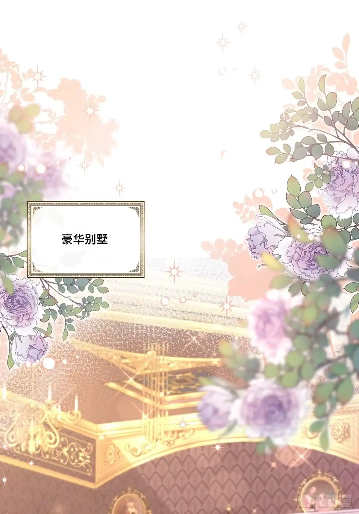 《穿越后死敌居然和我一起回到现代》014.女明星 第11页