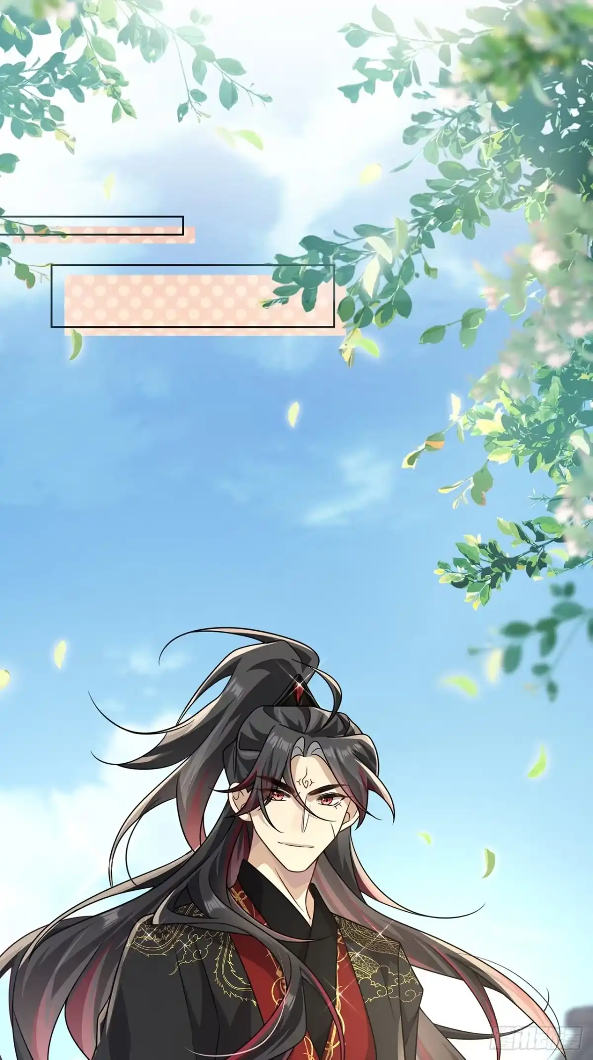 《穿越后死敌居然和我一起回到现代》015.魔尊，饰演男主角 第44页