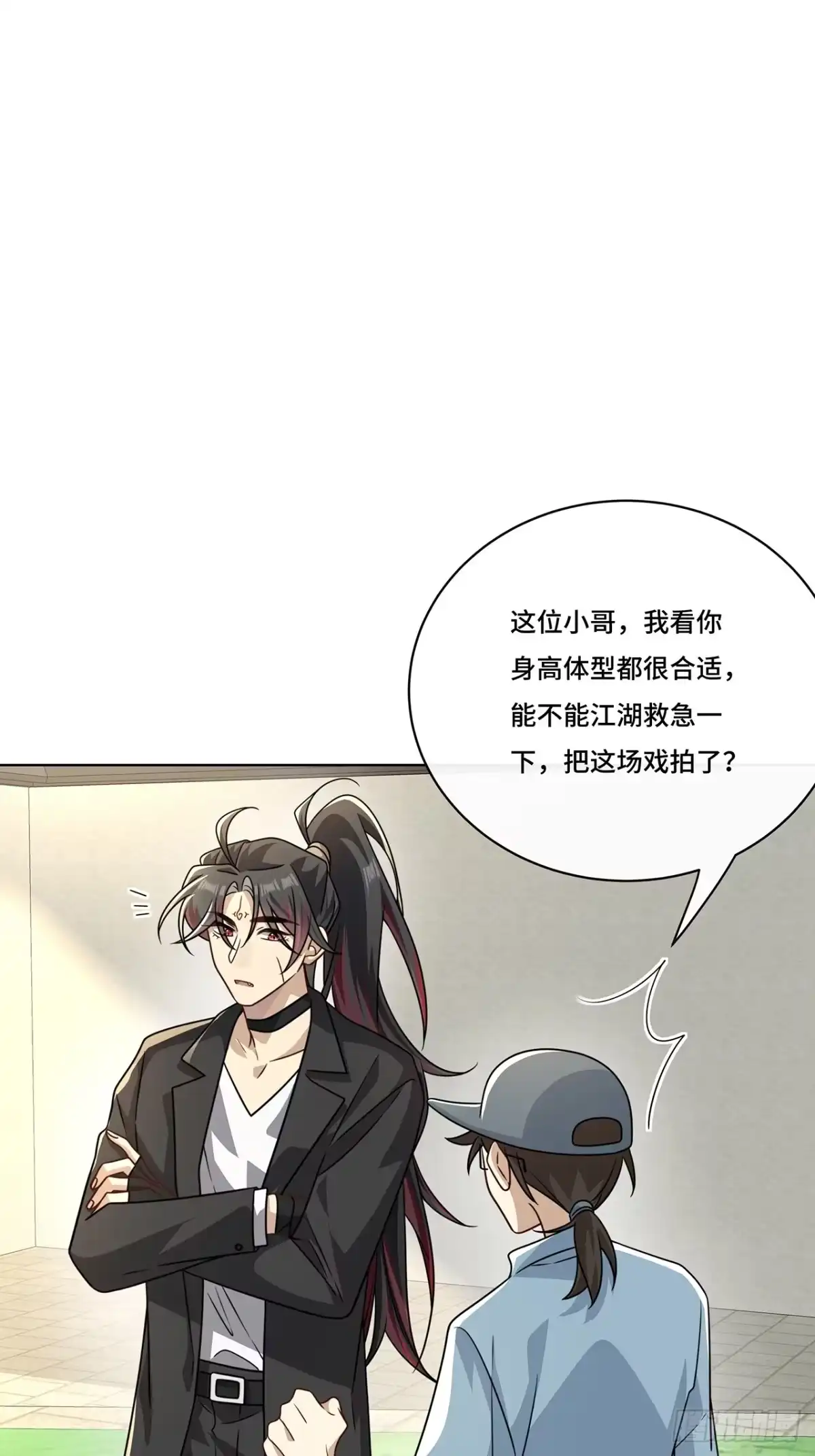 《穿越后死敌居然和我一起回到现代》015.魔尊，饰演男主角 第41页