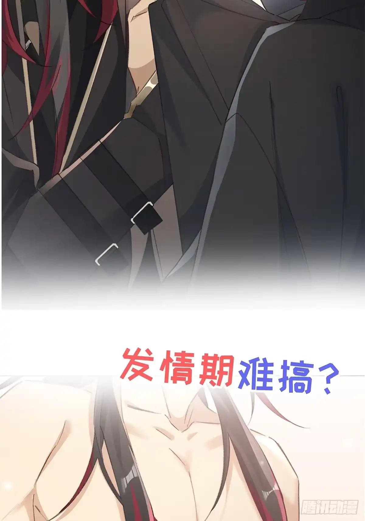 《穿越后死敌居然和我一起回到现代》正式预告 第3页