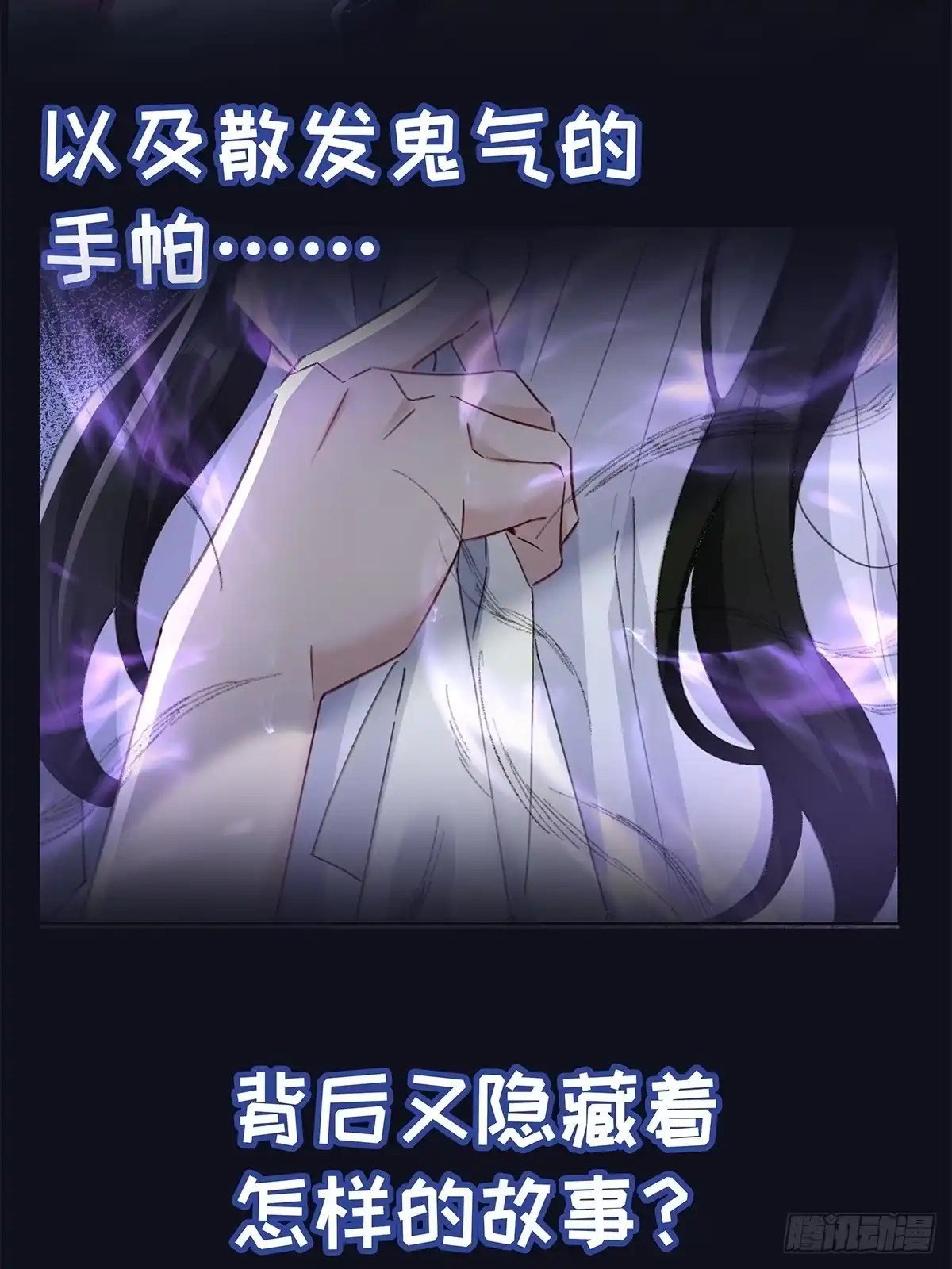 《穿越后死敌居然和我一起回到现代》正式预告 第21页