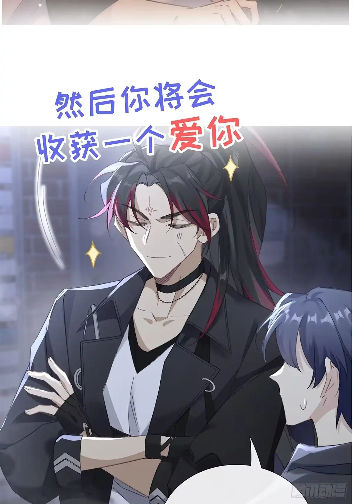 《穿越后死敌居然和我一起回到现代》正式预告 第11页