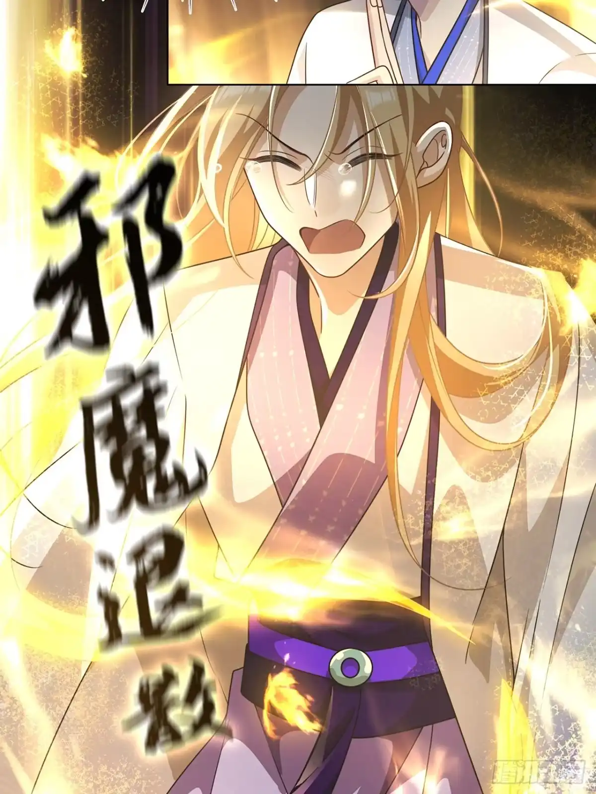 《穿越后死敌居然和我一起回到现代》017.双生鬼将 第27页