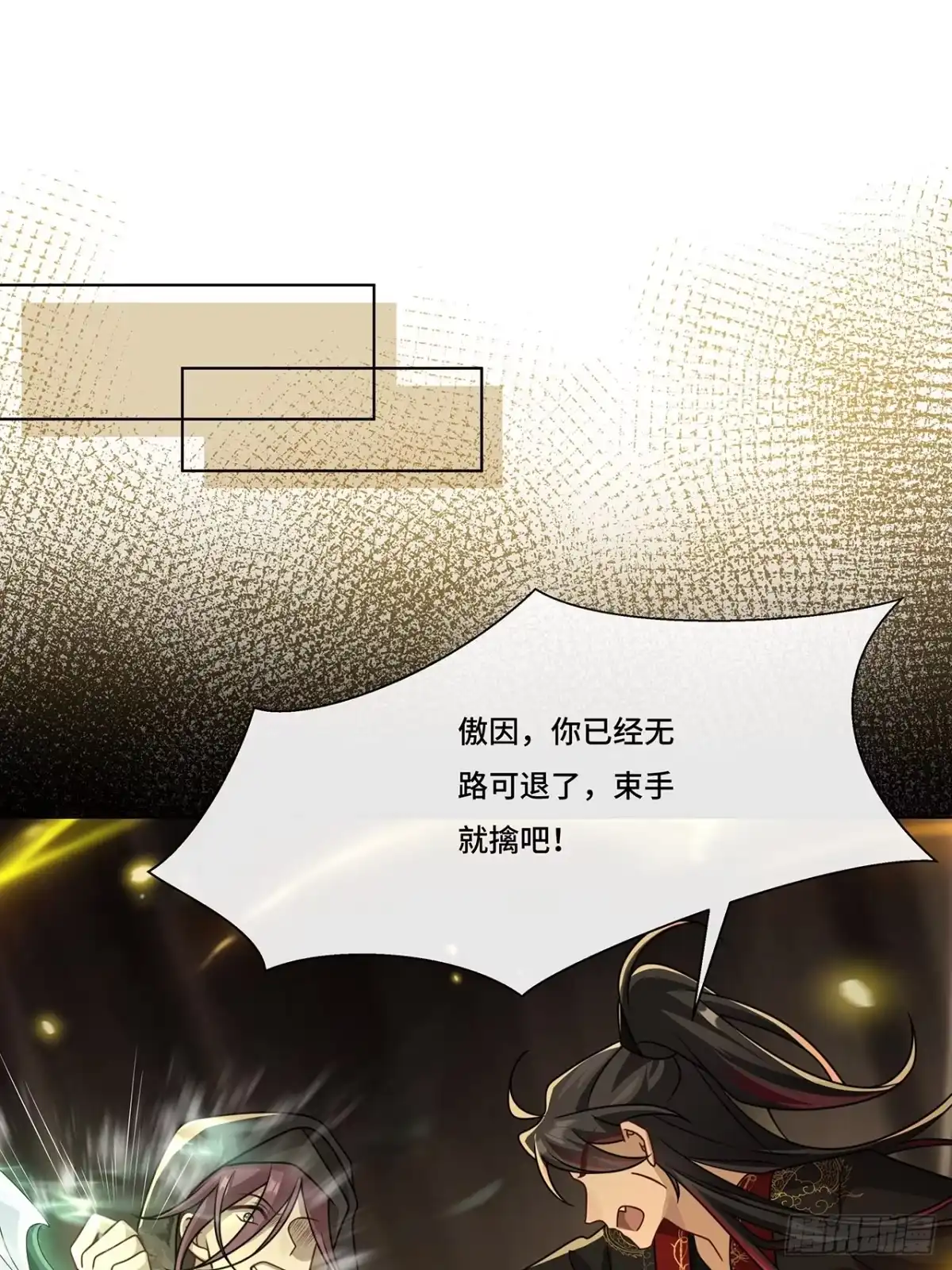 《穿越后死敌居然和我一起回到现代》017.双生鬼将 第35页