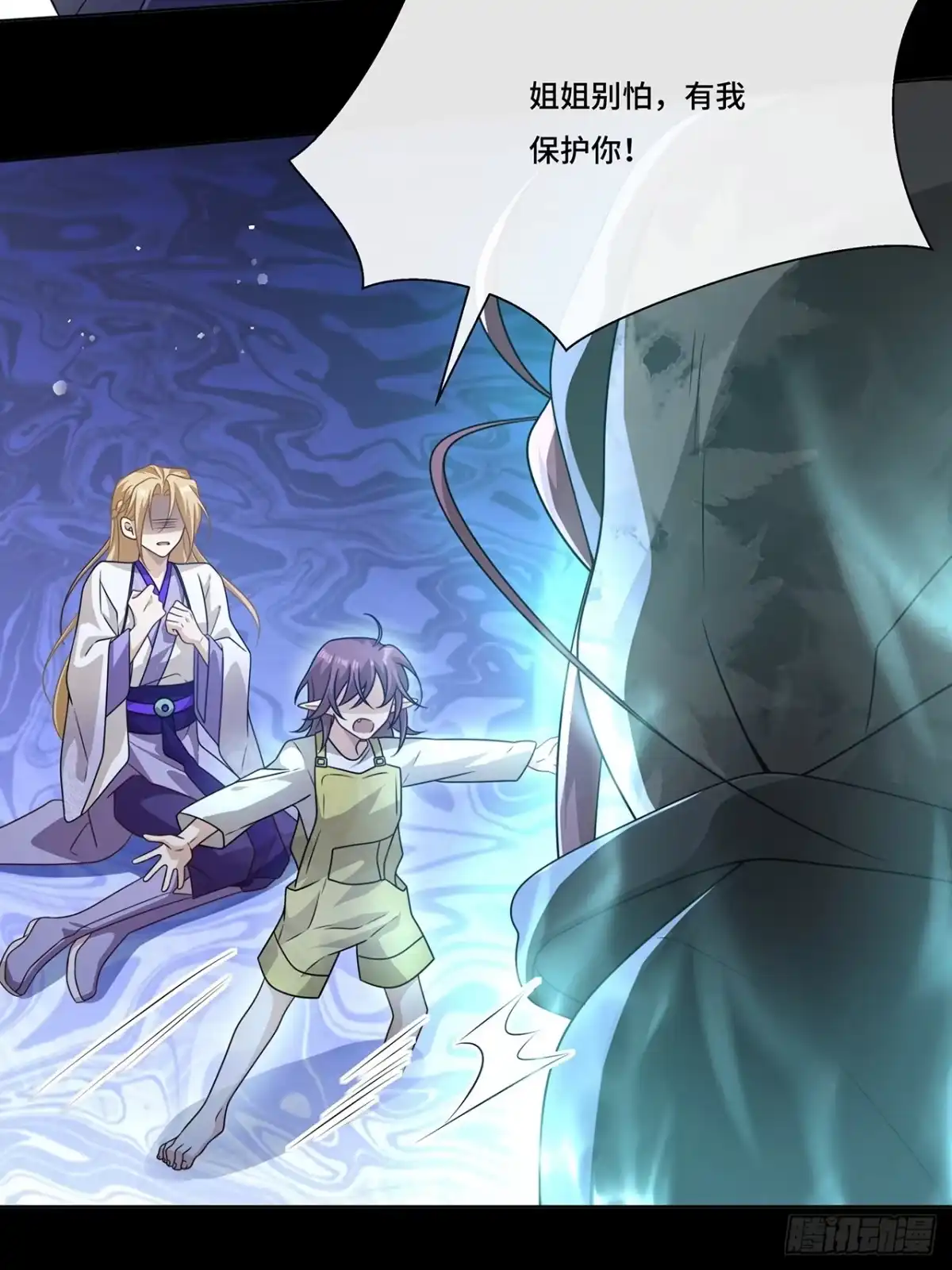《穿越后死敌居然和我一起回到现代》017.双生鬼将 第21页