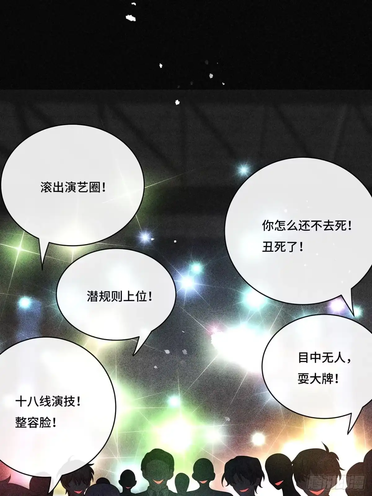 《穿越后死敌居然和我一起回到现代》017.双生鬼将 第17页