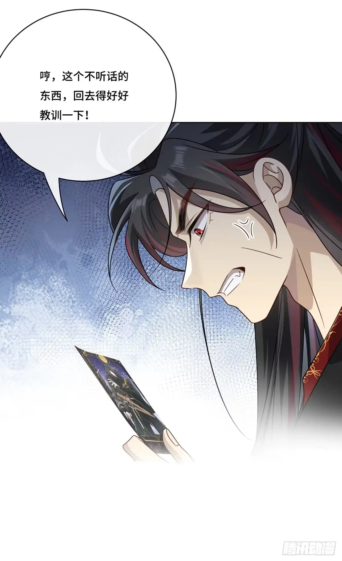 《穿越后死敌居然和我一起回到现代》017.双生鬼将 第44页