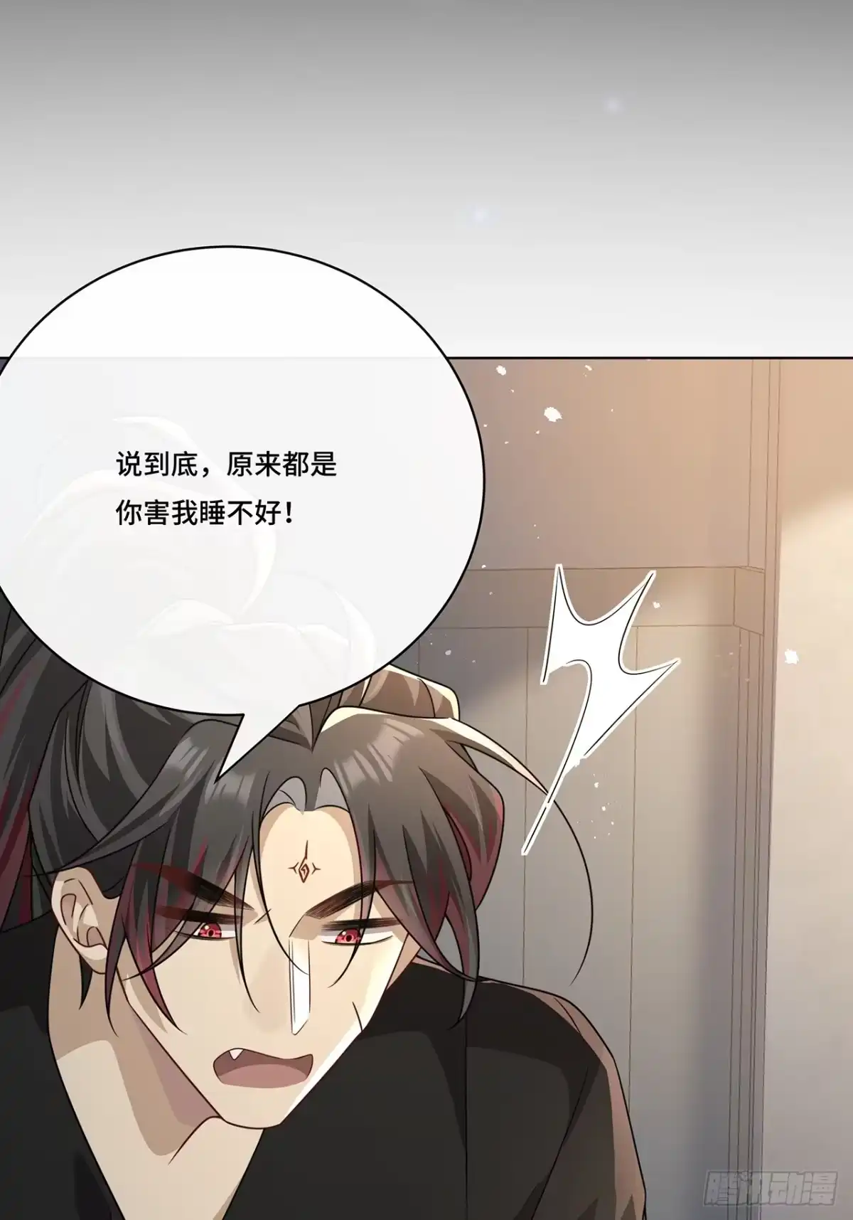 《穿越后死敌居然和我一起回到现代》018.都怪你害我失眠 第35页
