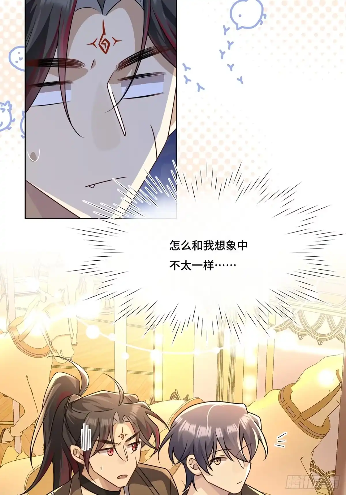 《穿越后死敌居然和我一起回到现代》019.奇怪的感觉 第33页
