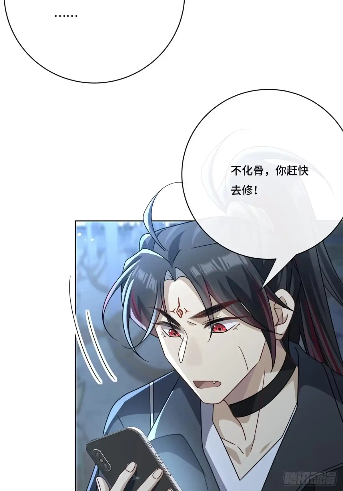 《穿越后死敌居然和我一起回到现代》019.奇怪的感觉 第39页