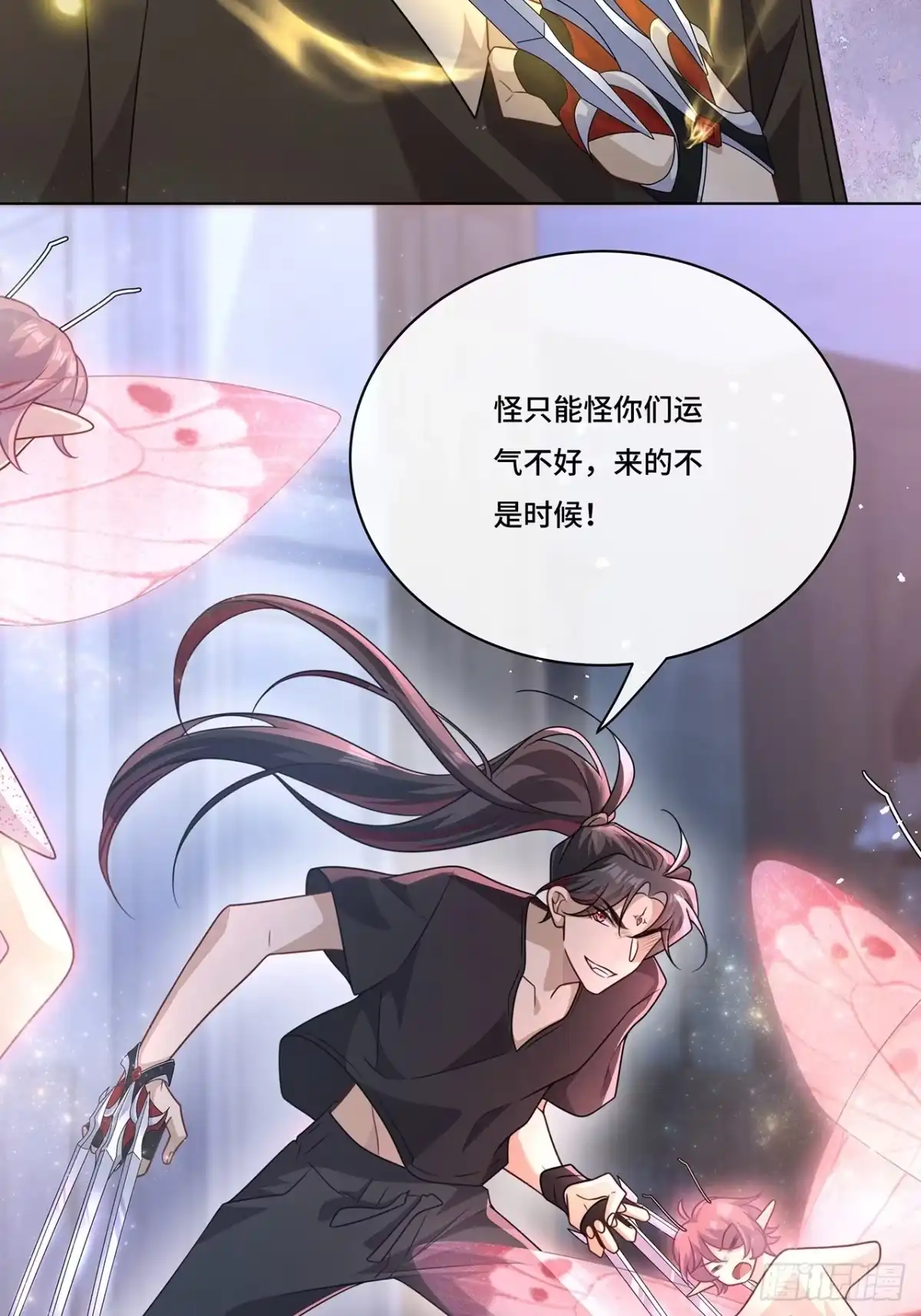 《穿越后死敌居然和我一起回到现代》019.奇怪的感觉 第16页