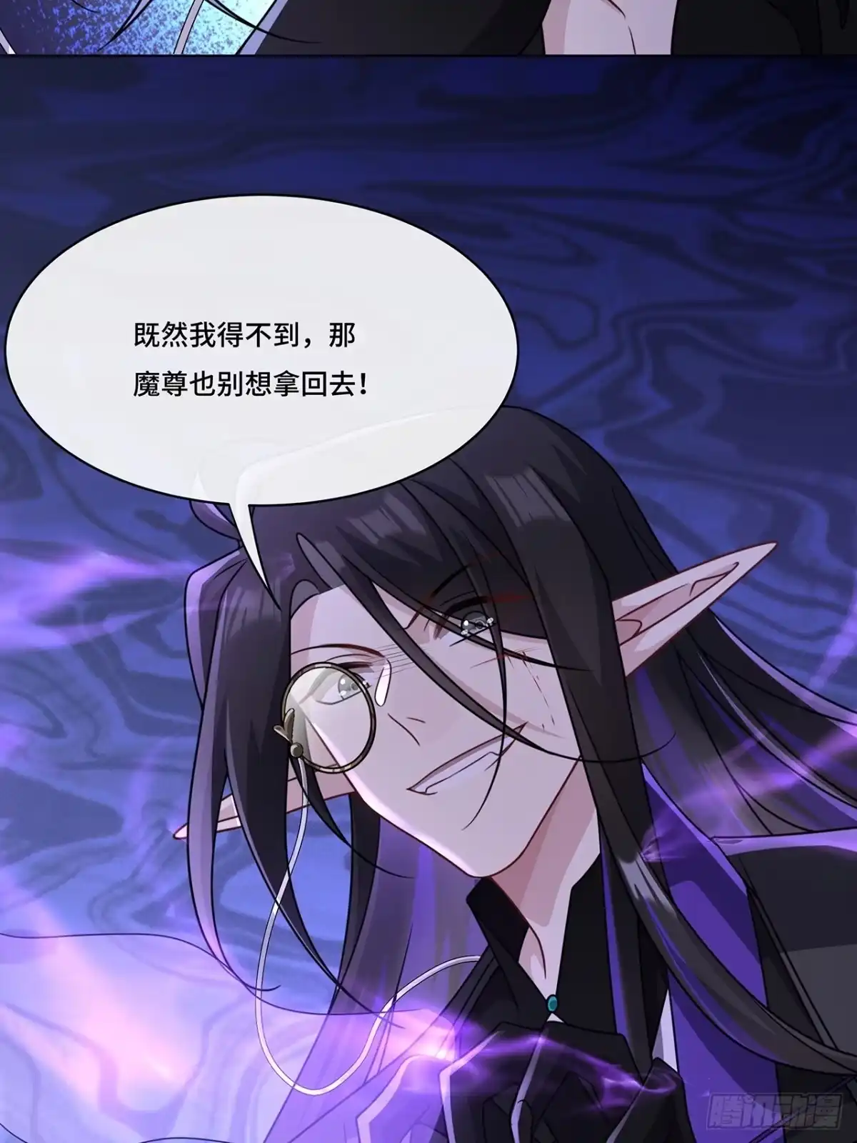 《穿越后死敌居然和我一起回到现代》020.告白？ 第47页