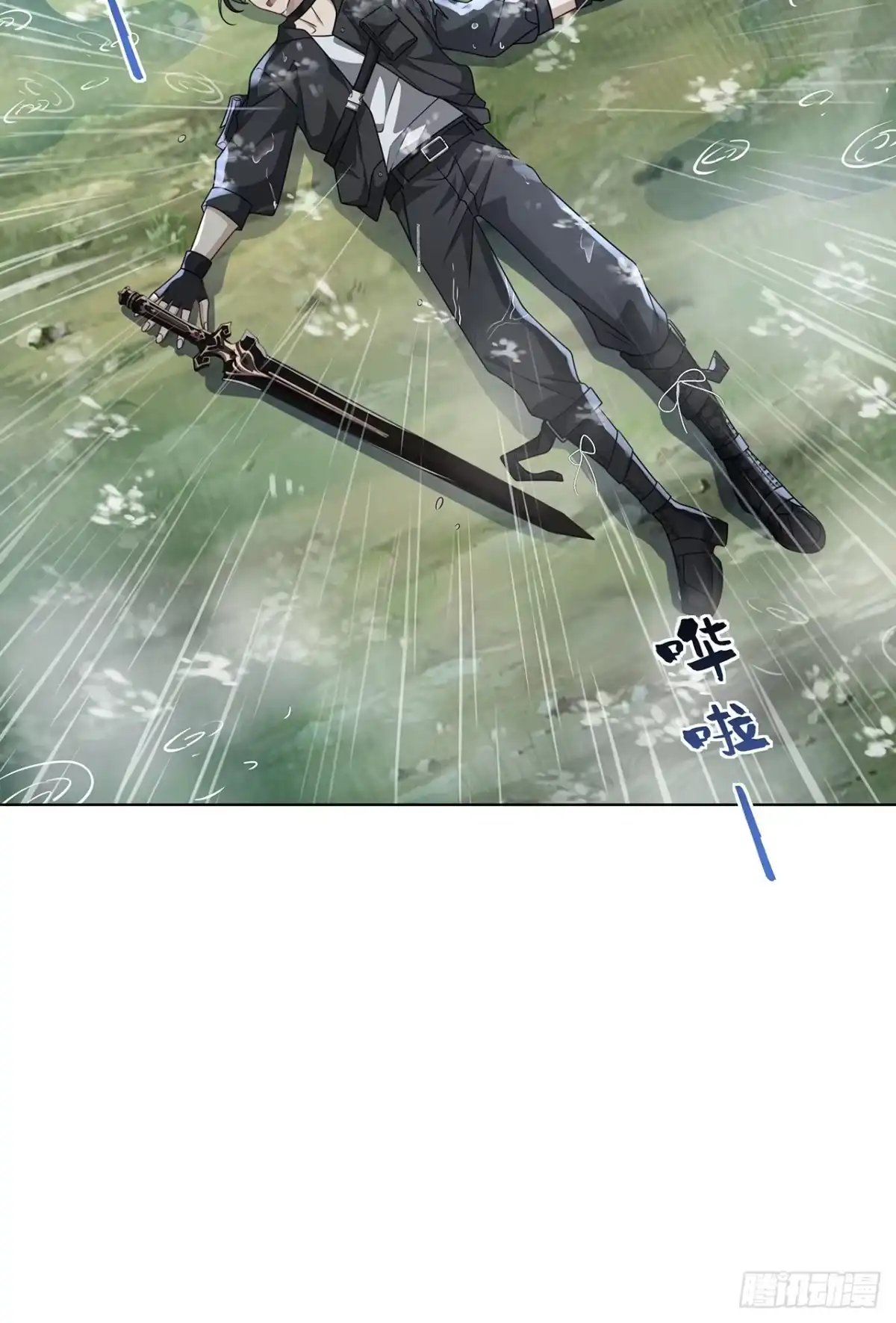 《穿越后死敌居然和我一起回到现代》021.另一个天尊 第41页