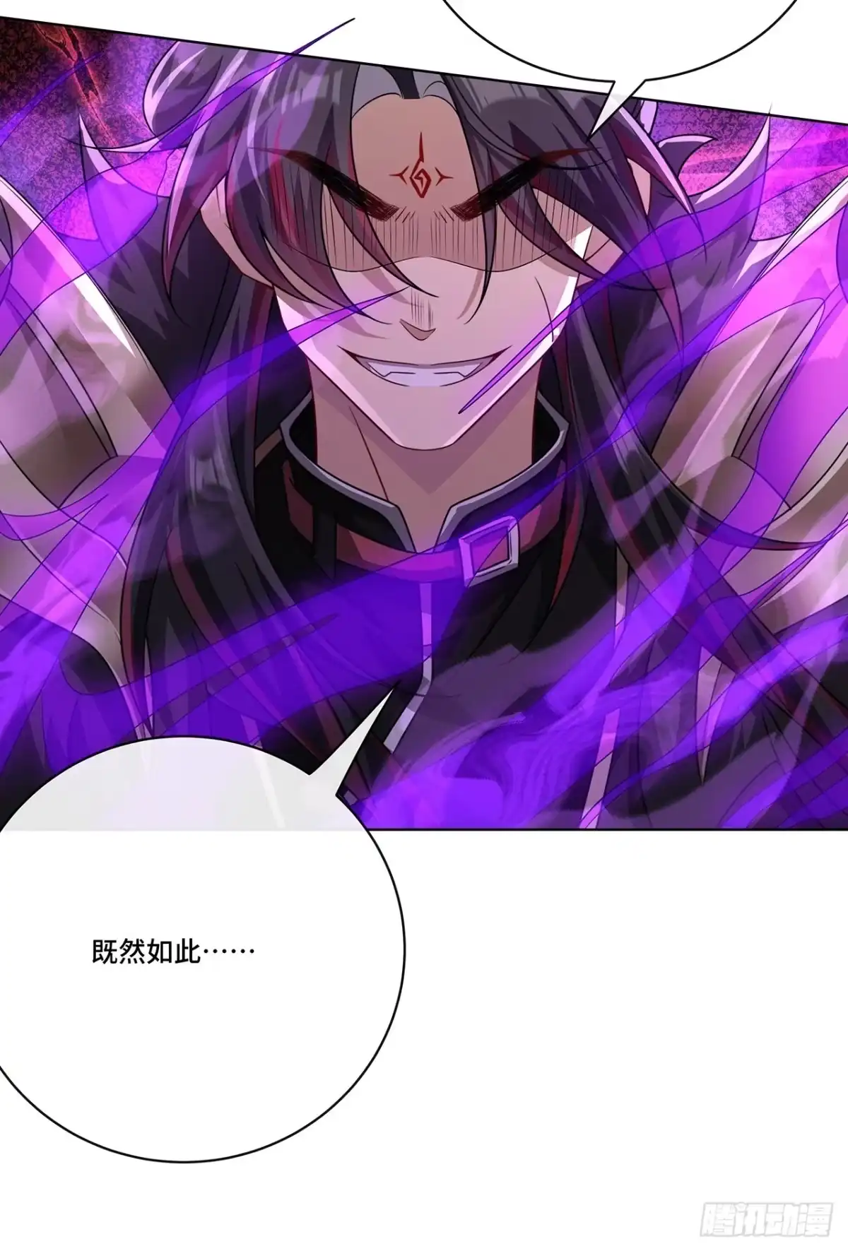 《穿越后死敌居然和我一起回到现代》021.另一个天尊 第49页