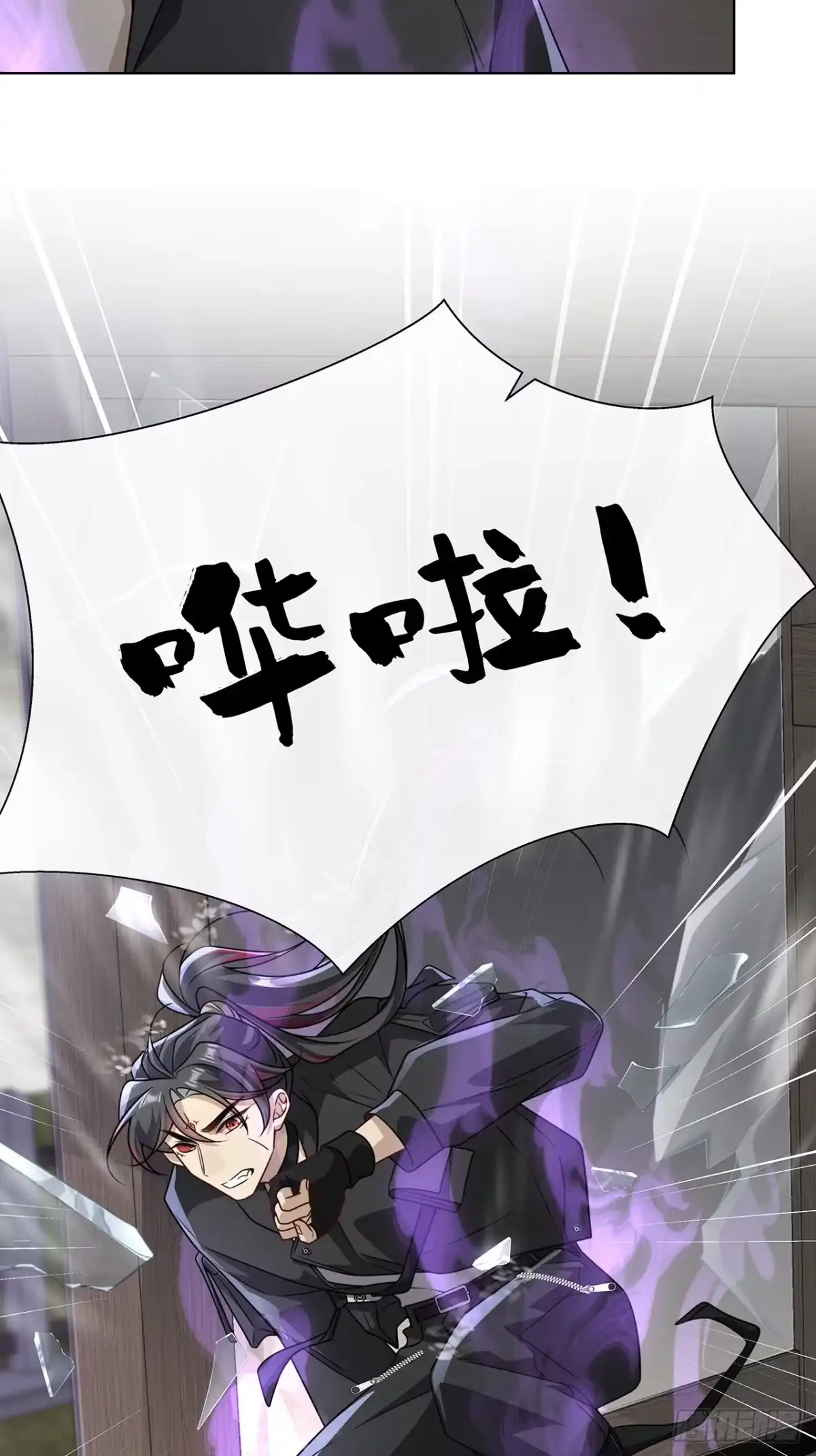 《穿越后死敌居然和我一起回到现代》021.另一个天尊 第22页