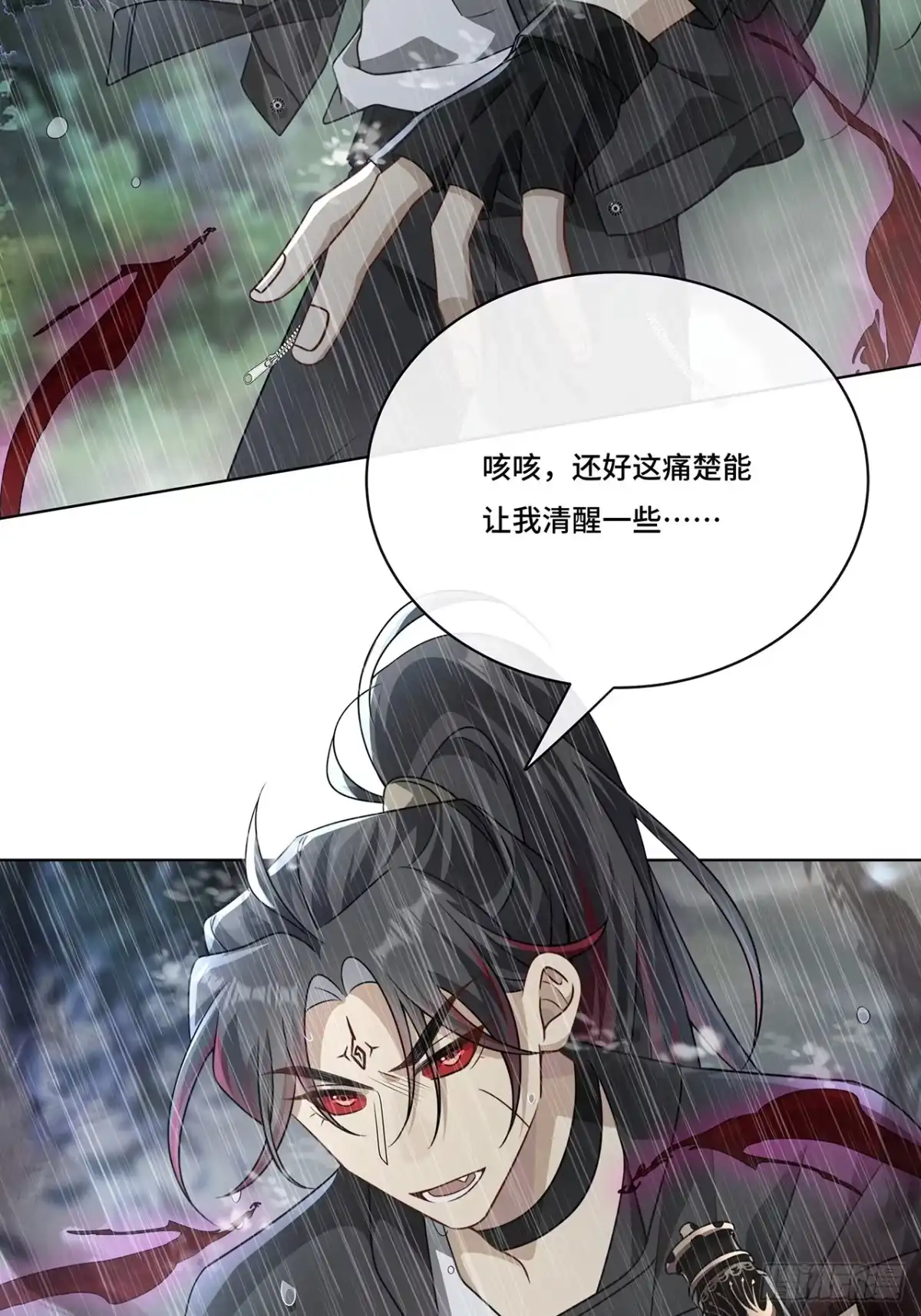 《穿越后死敌居然和我一起回到现代》021.另一个天尊 第35页