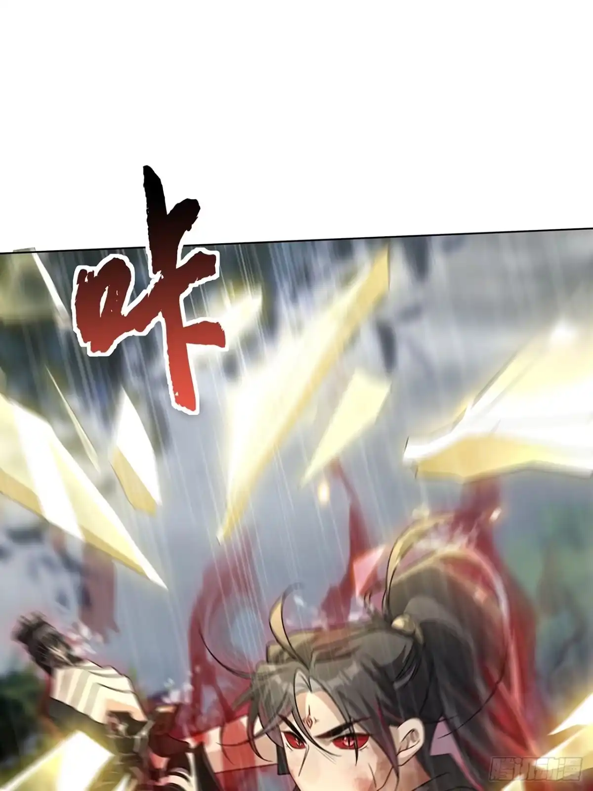 《穿越后死敌居然和我一起回到现代》022.天尊、袭来！ 第42页