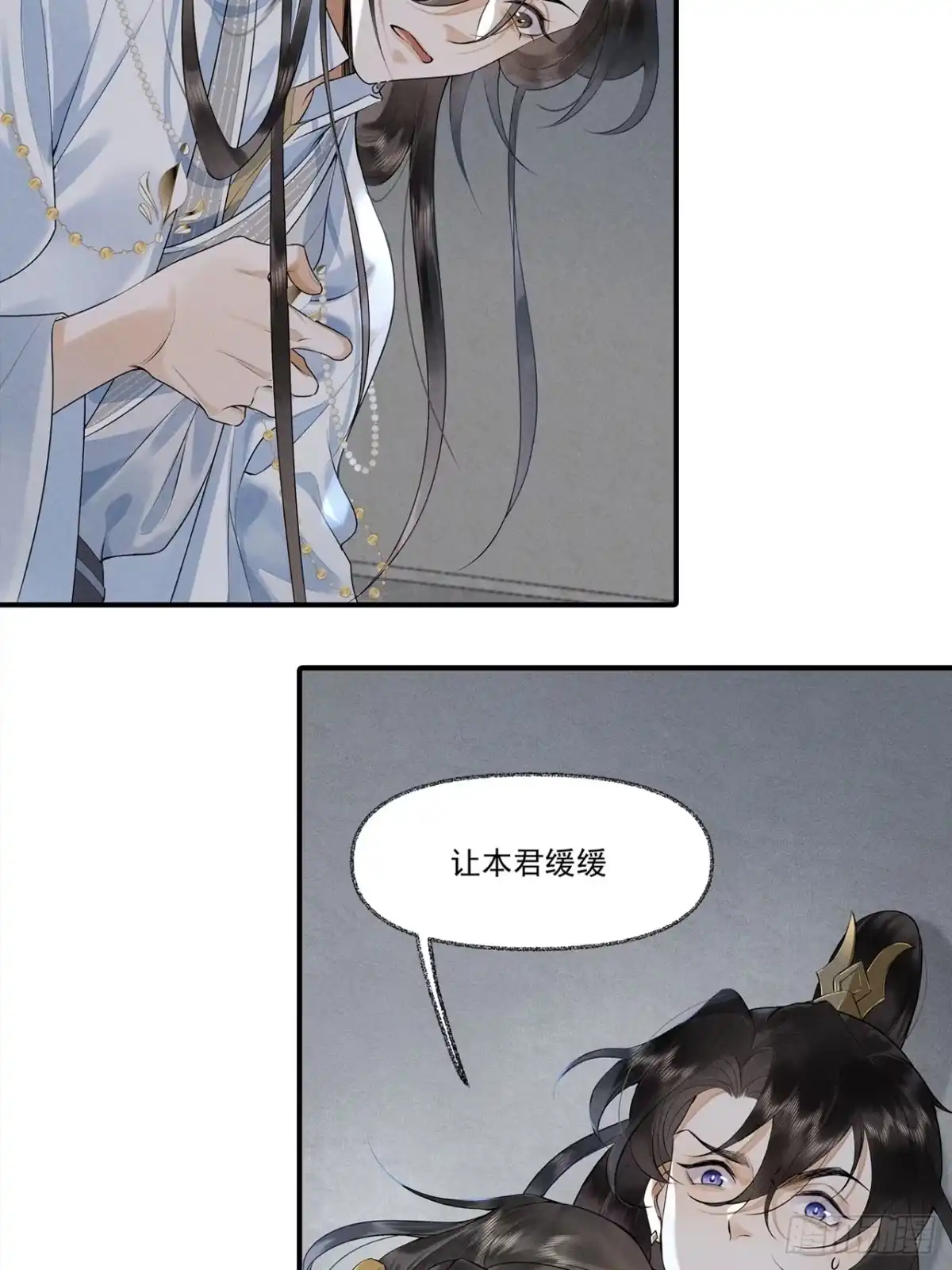 《穿越后死敌居然和我一起回到现代》新作预告 第6页