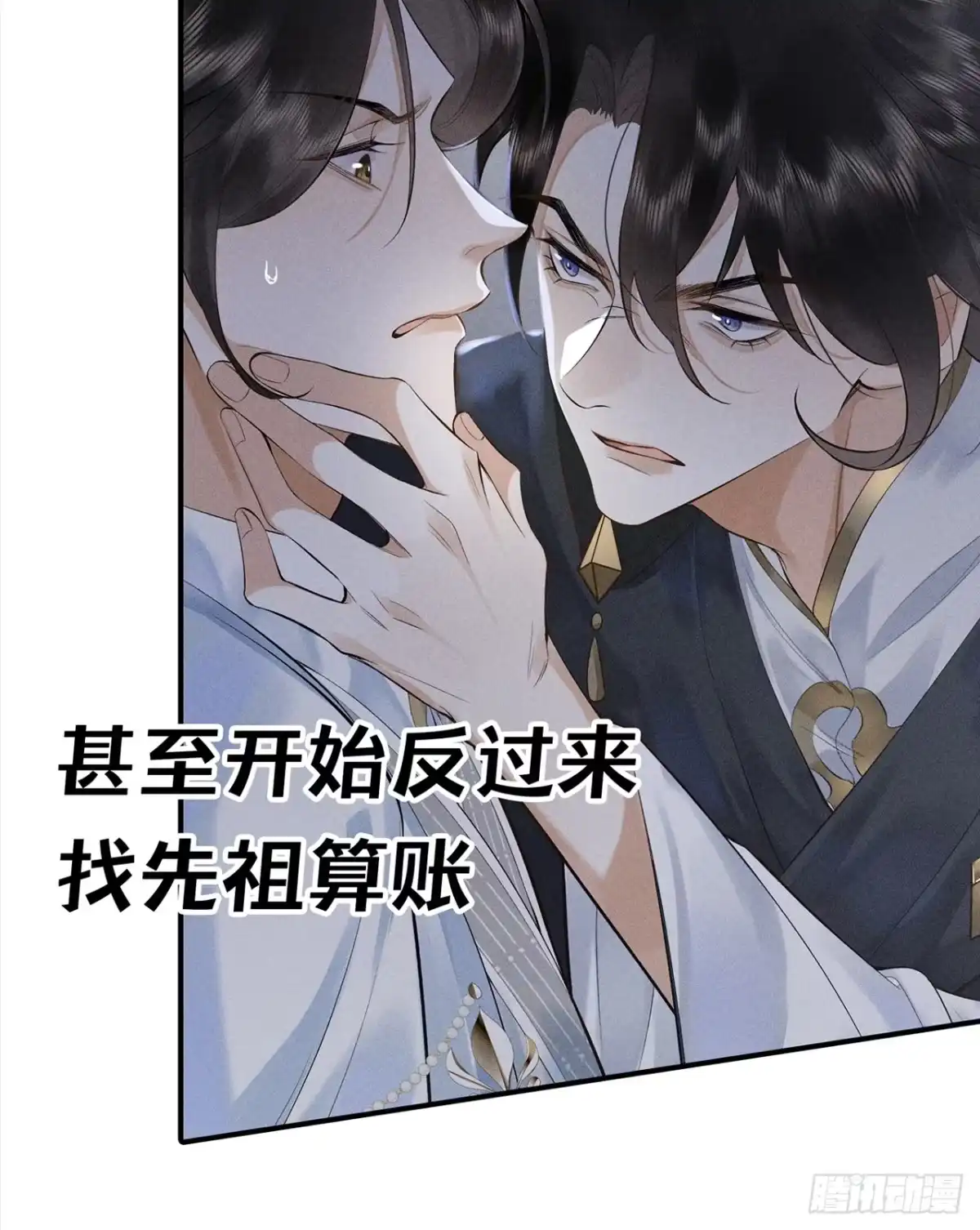 《穿越后死敌居然和我一起回到现代》新作预告 第11页