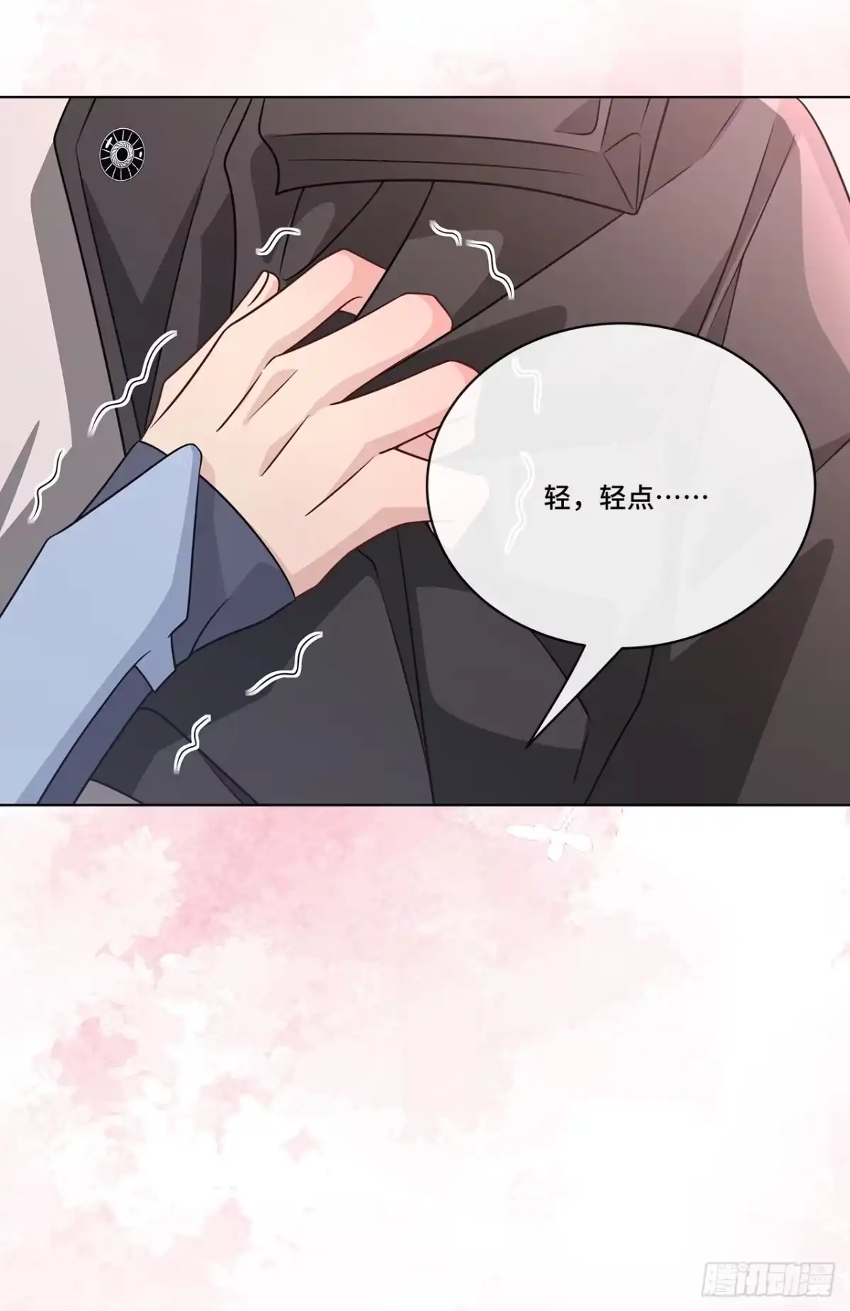 《穿越后死敌居然和我一起回到现代》023.安抚 第46页