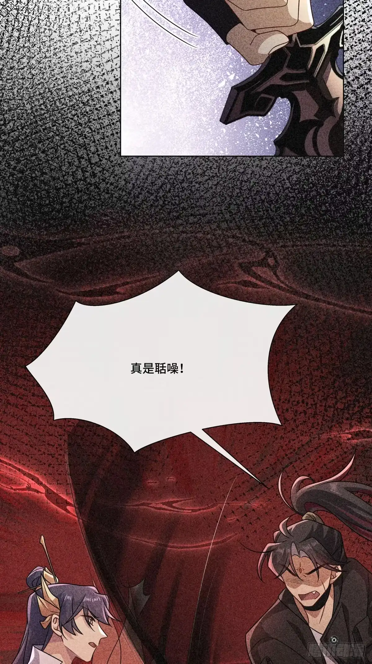 《穿越后死敌居然和我一起回到现代》023.安抚 第5页