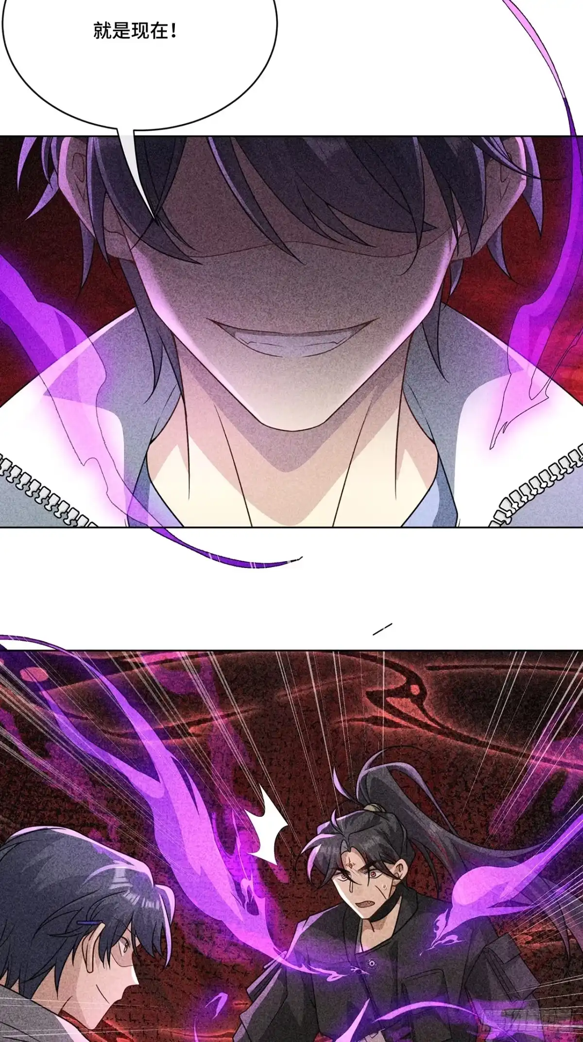 《穿越后死敌居然和我一起回到现代》023.安抚 第23页