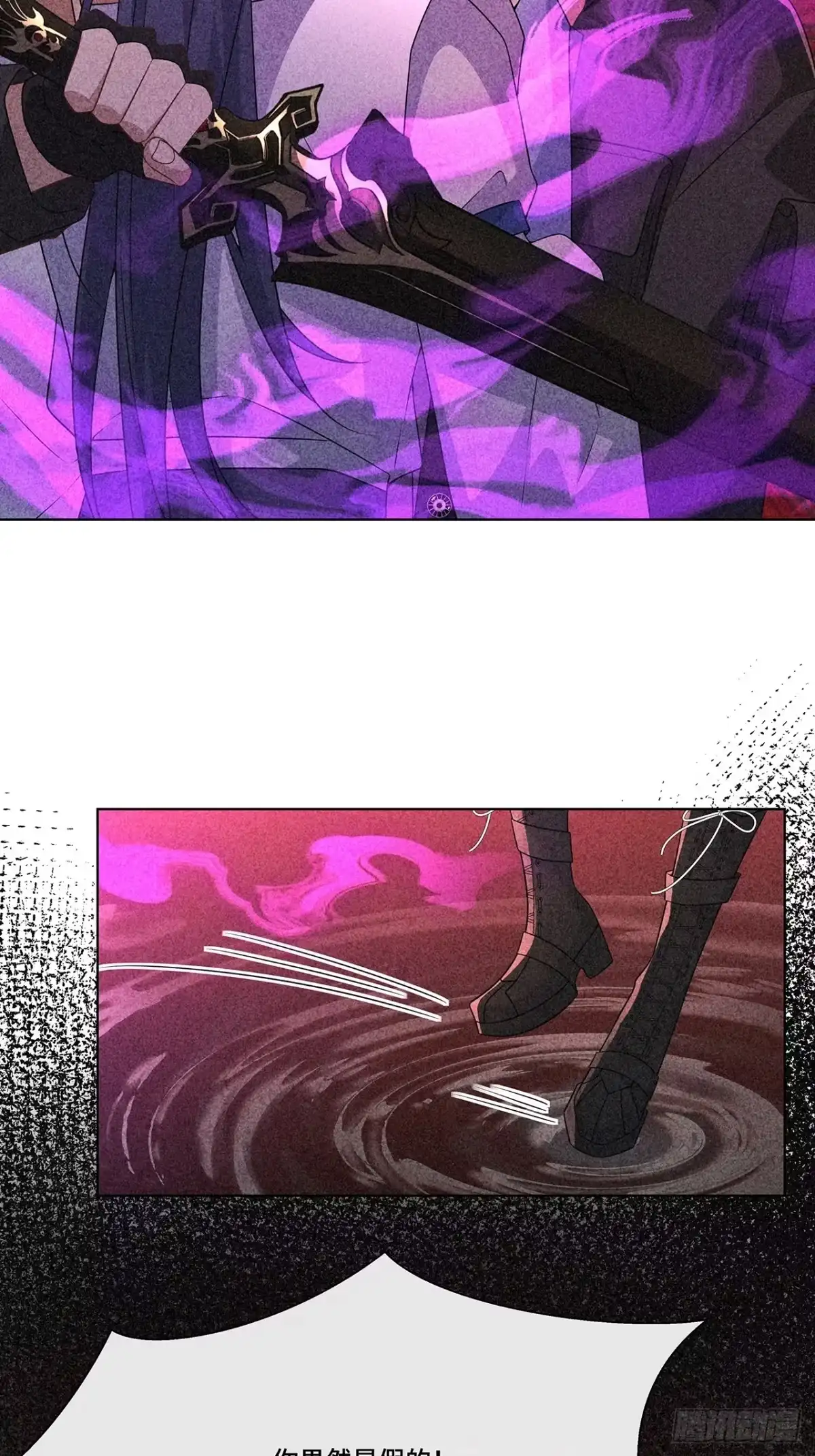 《穿越后死敌居然和我一起回到现代》023.安抚 第19页