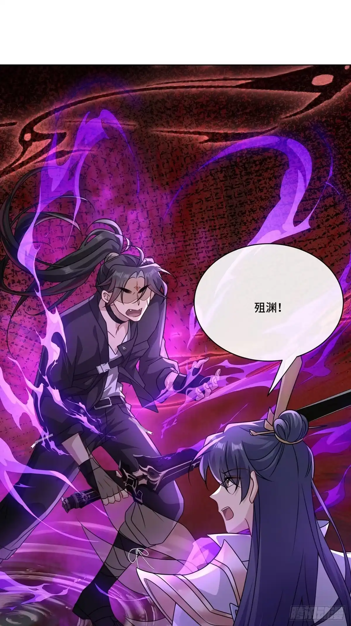《穿越后死敌居然和我一起回到现代》023.安抚 第26页