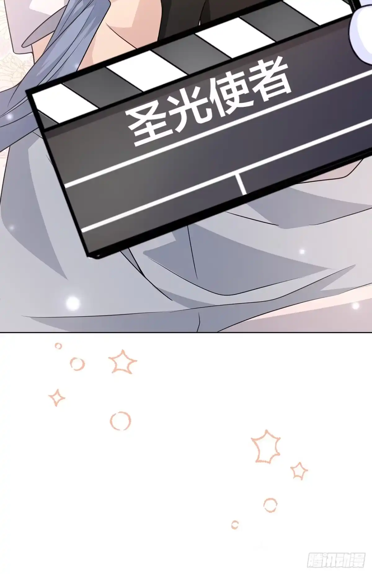 《穿越后死敌居然和我一起回到现代》023.安抚 第39页