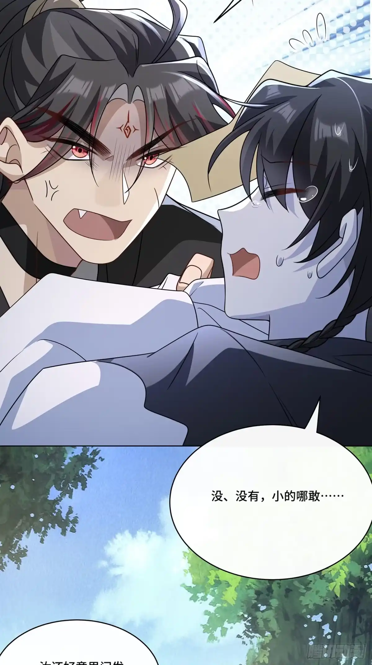 《穿越后死敌居然和我一起回到现代》024.刀灵登场 第34页