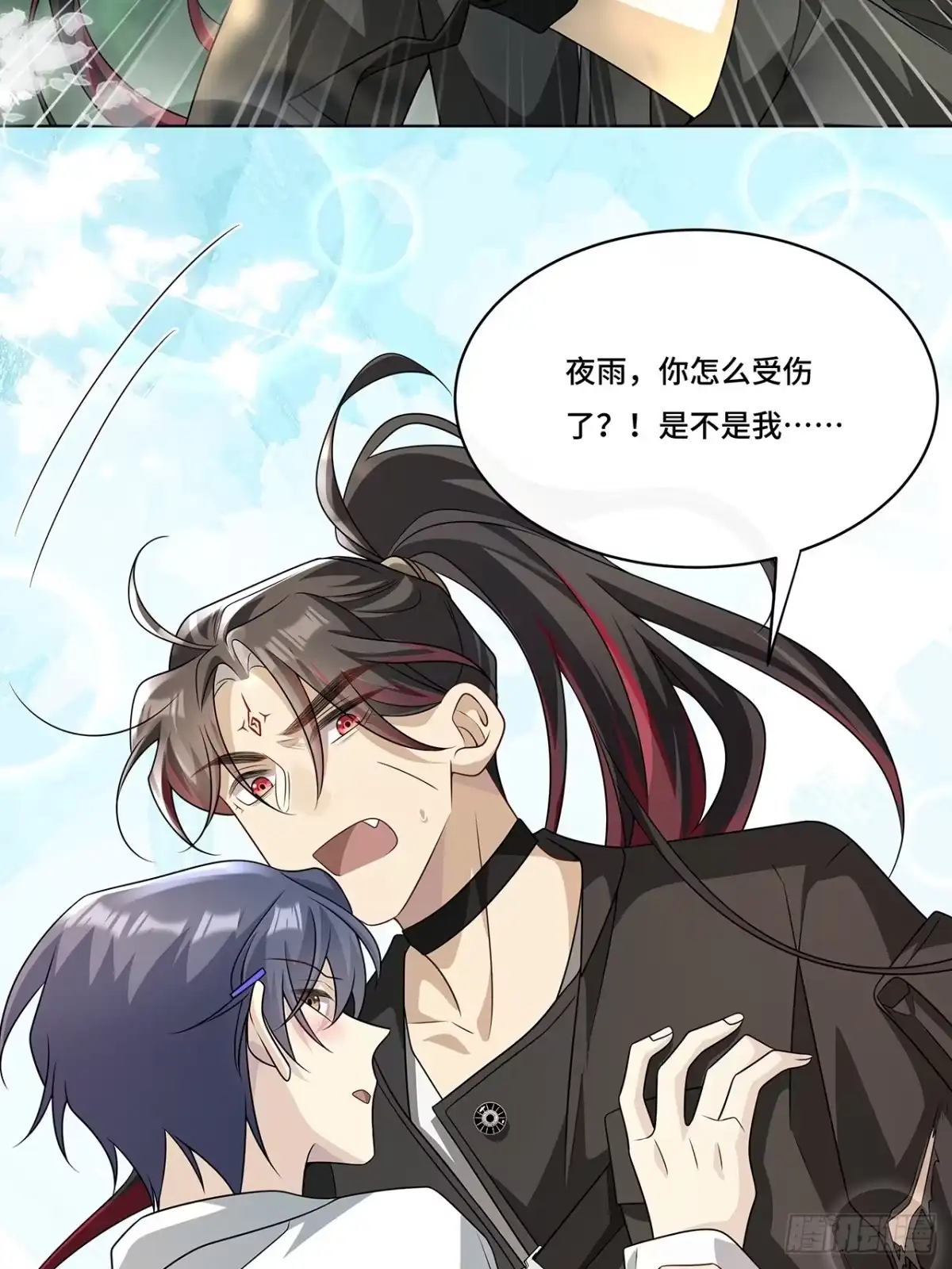 《穿越后死敌居然和我一起回到现代》024.刀灵登场 第28页