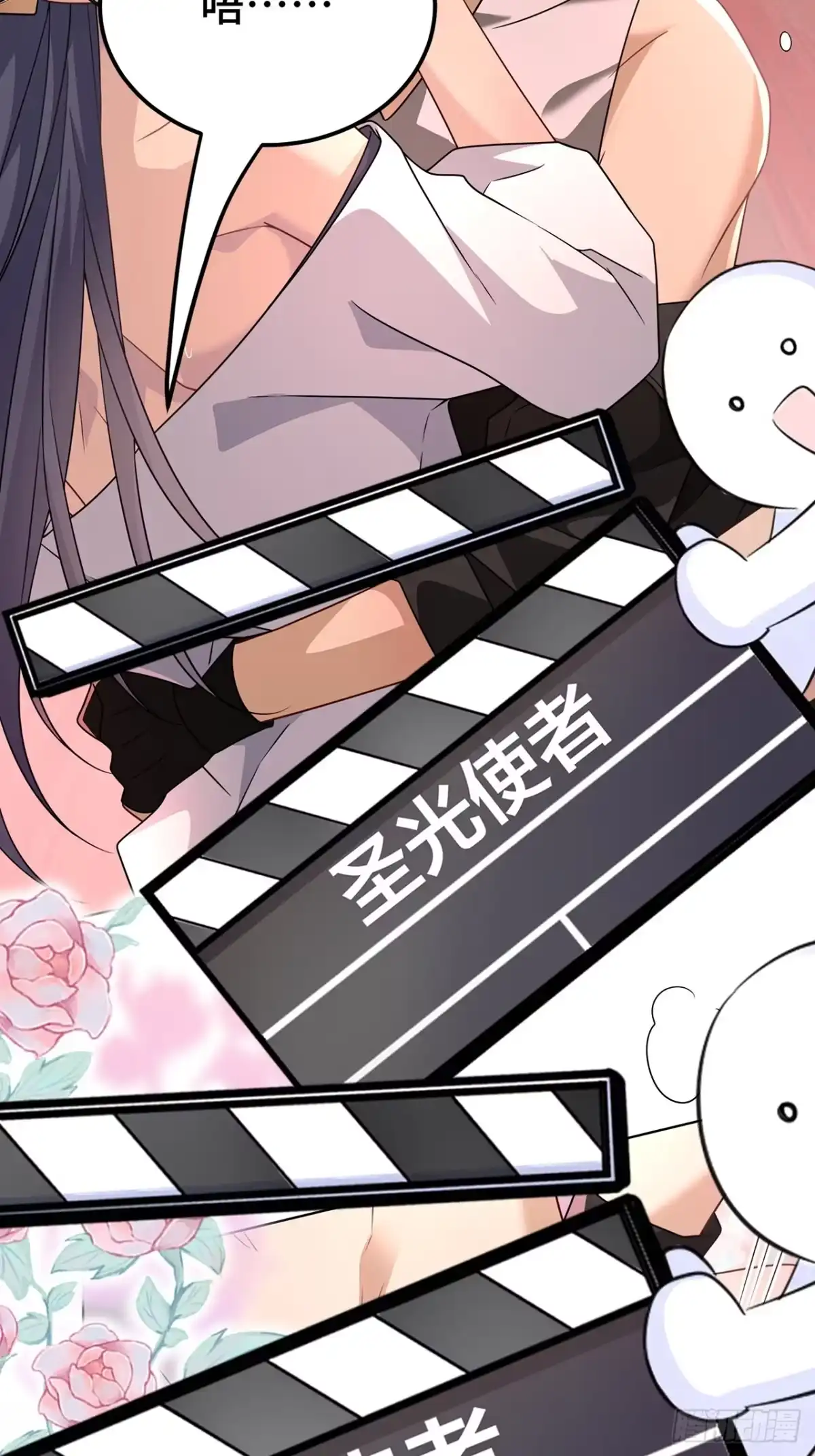 《穿越后死敌居然和我一起回到现代》024.刀灵登场 第4页