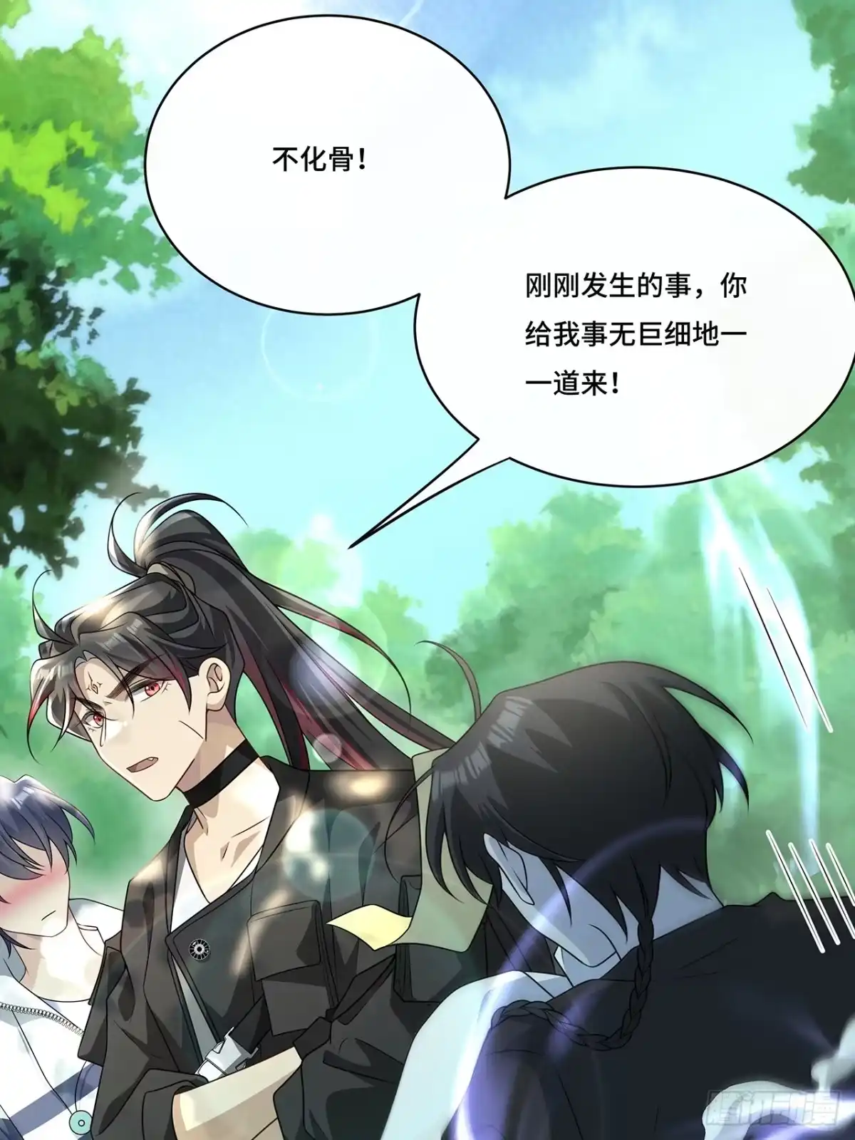 《穿越后死敌居然和我一起回到现代》024.刀灵登场 第30页