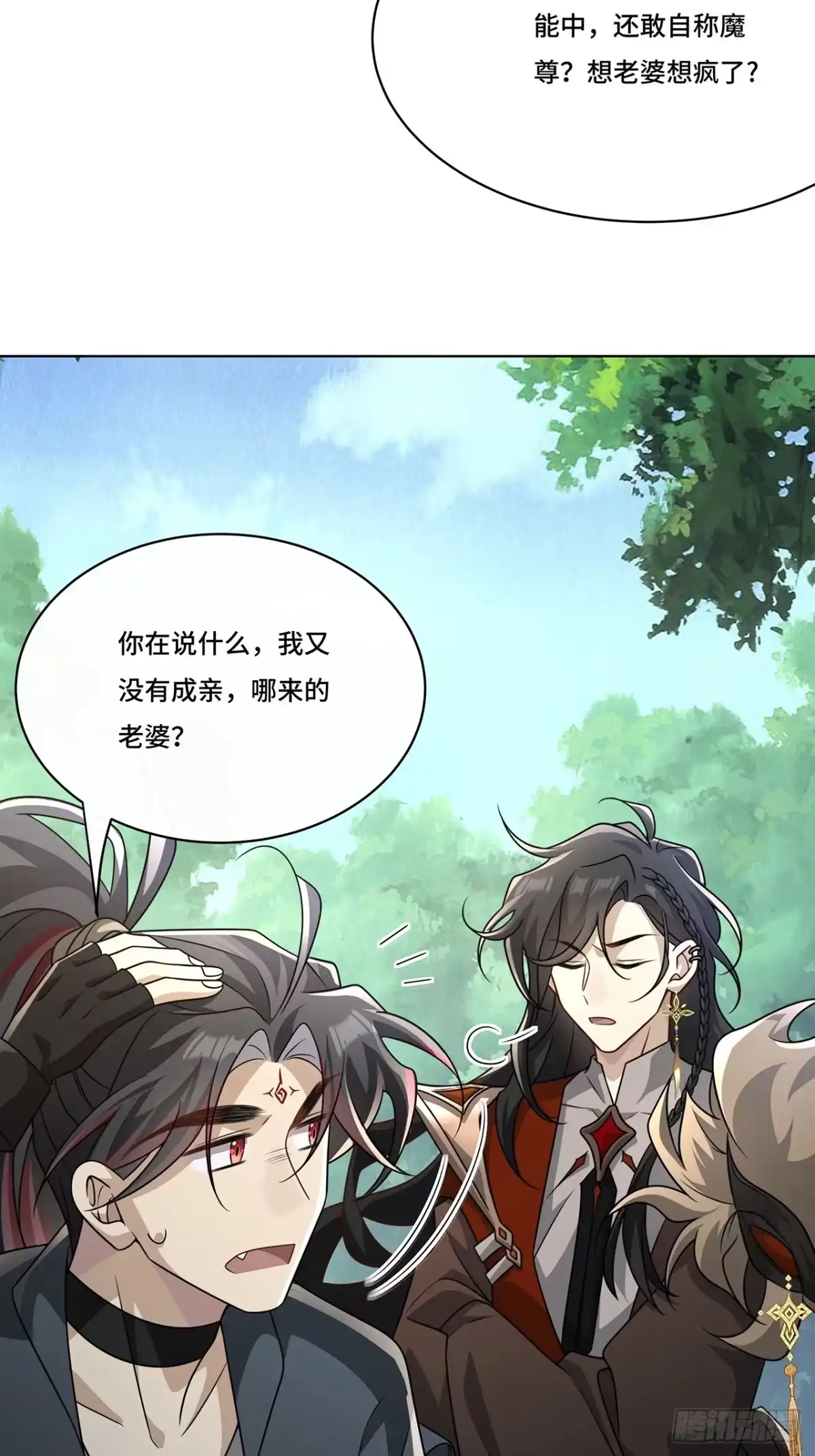 《穿越后死敌居然和我一起回到现代》024.刀灵登场 第36页