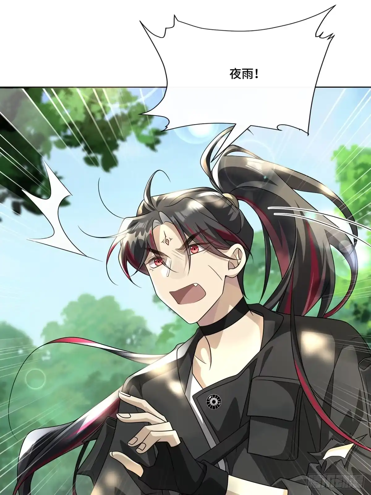 《穿越后死敌居然和我一起回到现代》024.刀灵登场 第27页