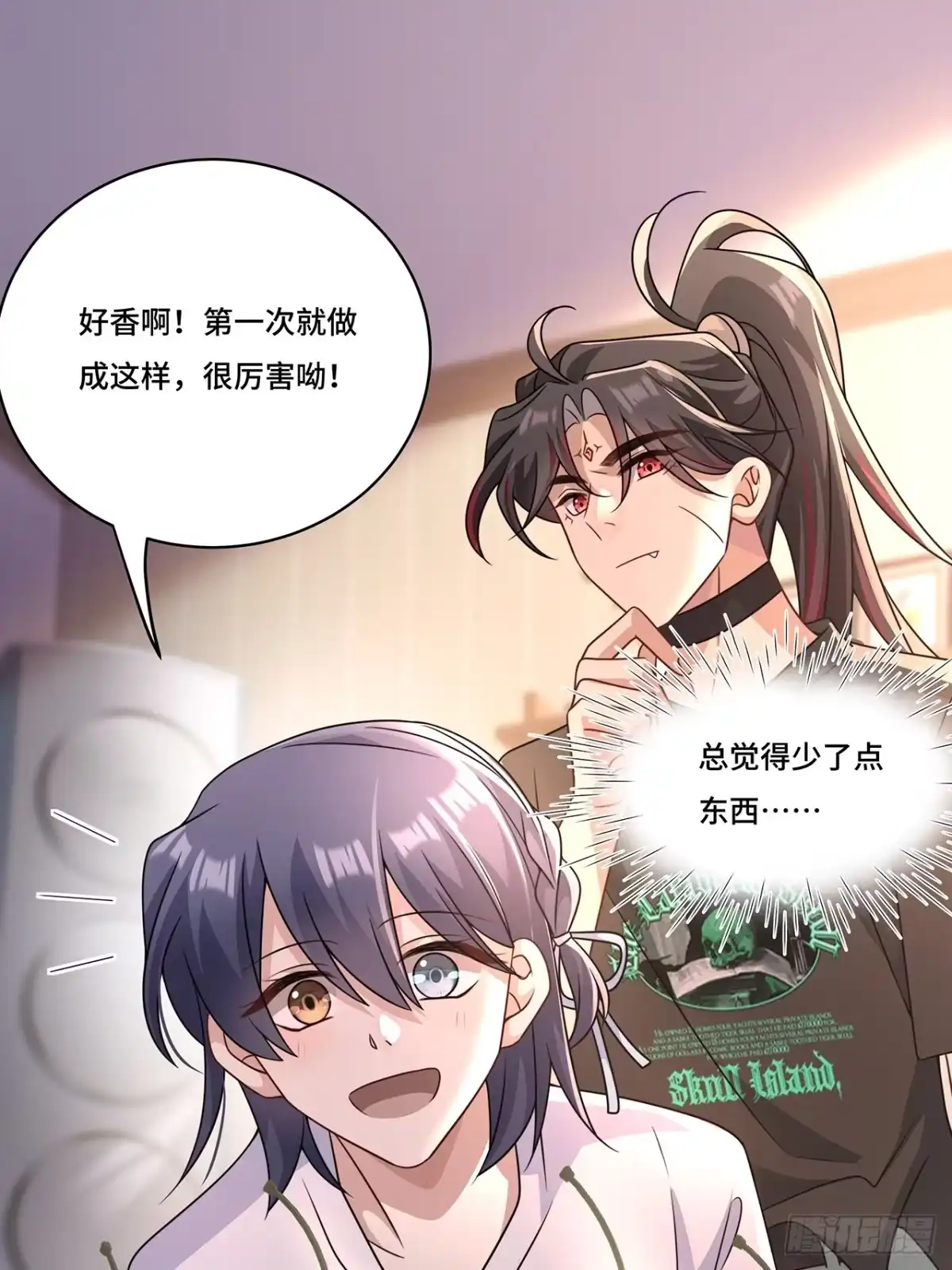 《穿越后死敌居然和我一起回到现代》025.哄夜雨开心 第31页